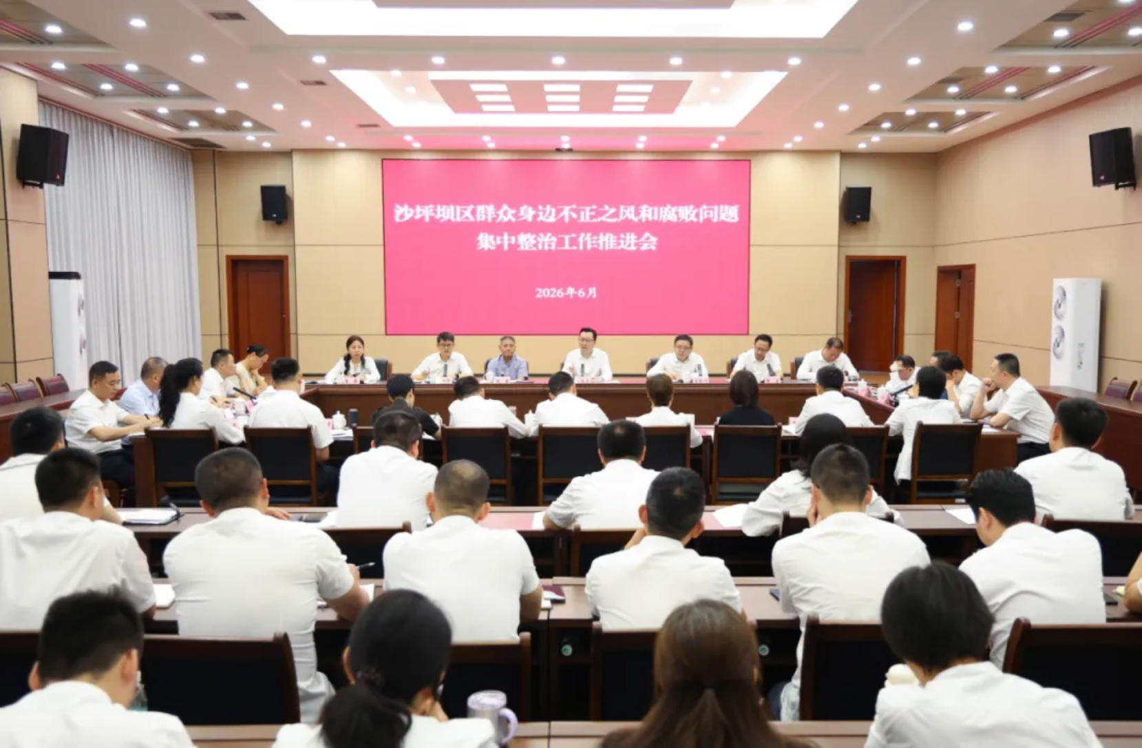 祁美文王银川调研群众身边不正之风和腐败问题集中整治工作并召开工作推进会