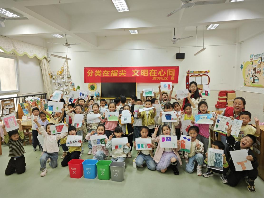 丰文街道清悦社区开展“分类在指尖 文明在心间”垃圾分类进校园活动