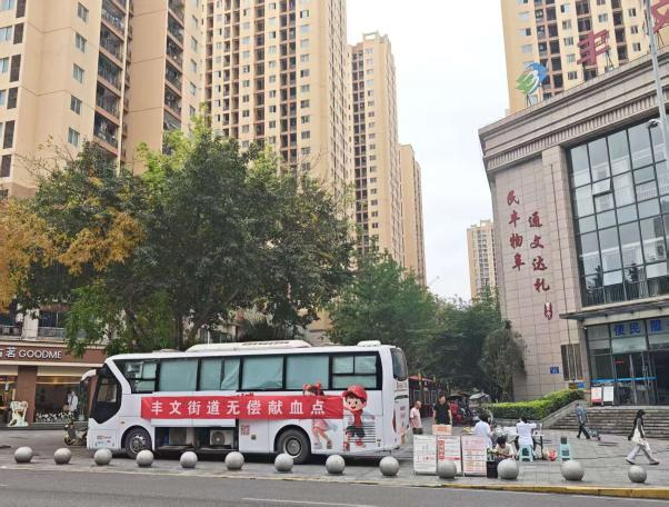 热血传大爱  公益暖人心