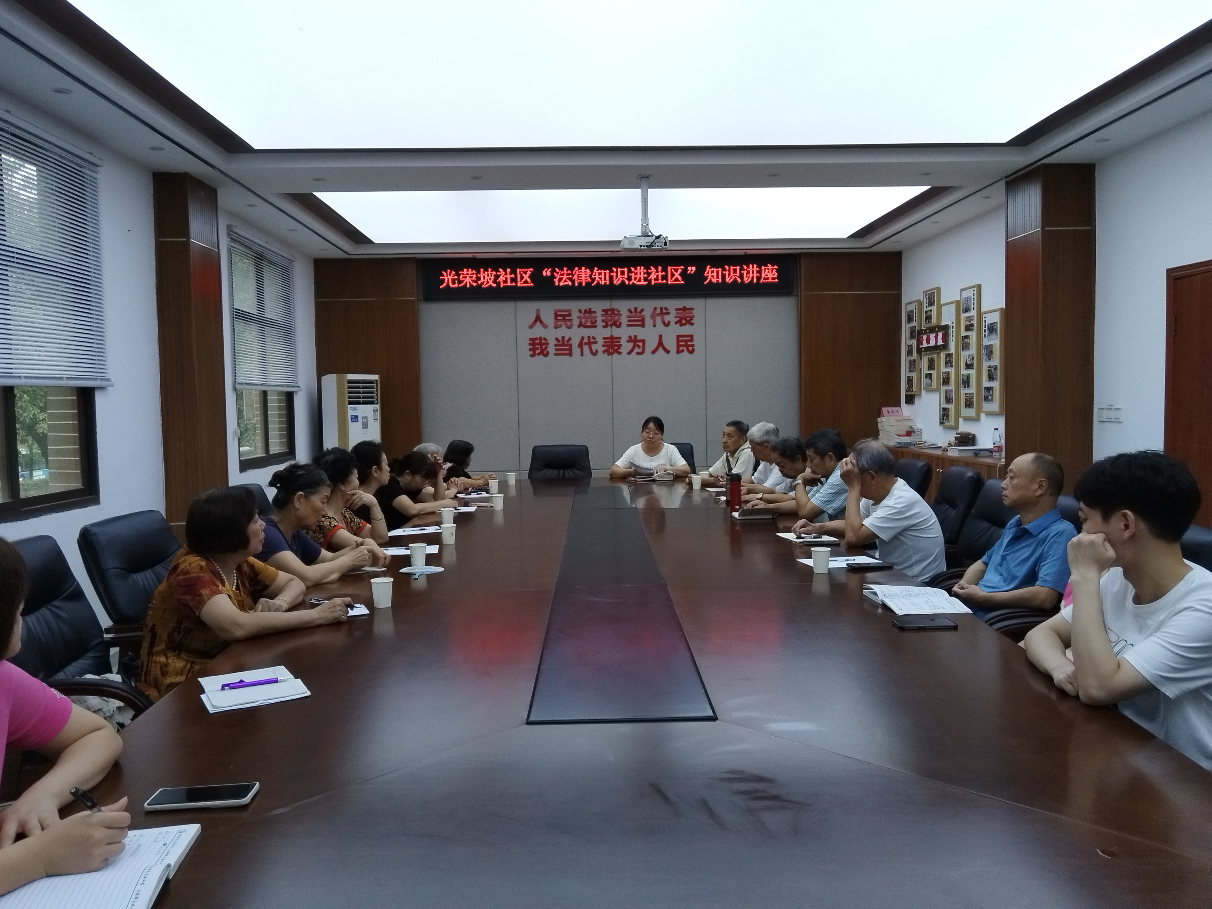 石井坡街道光荣坡法律进社区知识讲座