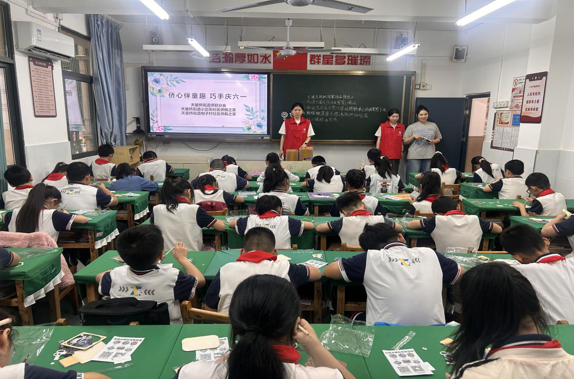 天星桥街道小正街社区开展 “侨心伴童趣·巧手庆六一”手工制作活动