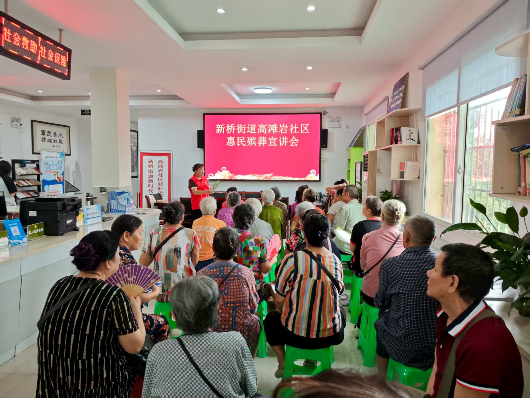 新桥街道高滩岩社区开展惠民殡葬宣讲会