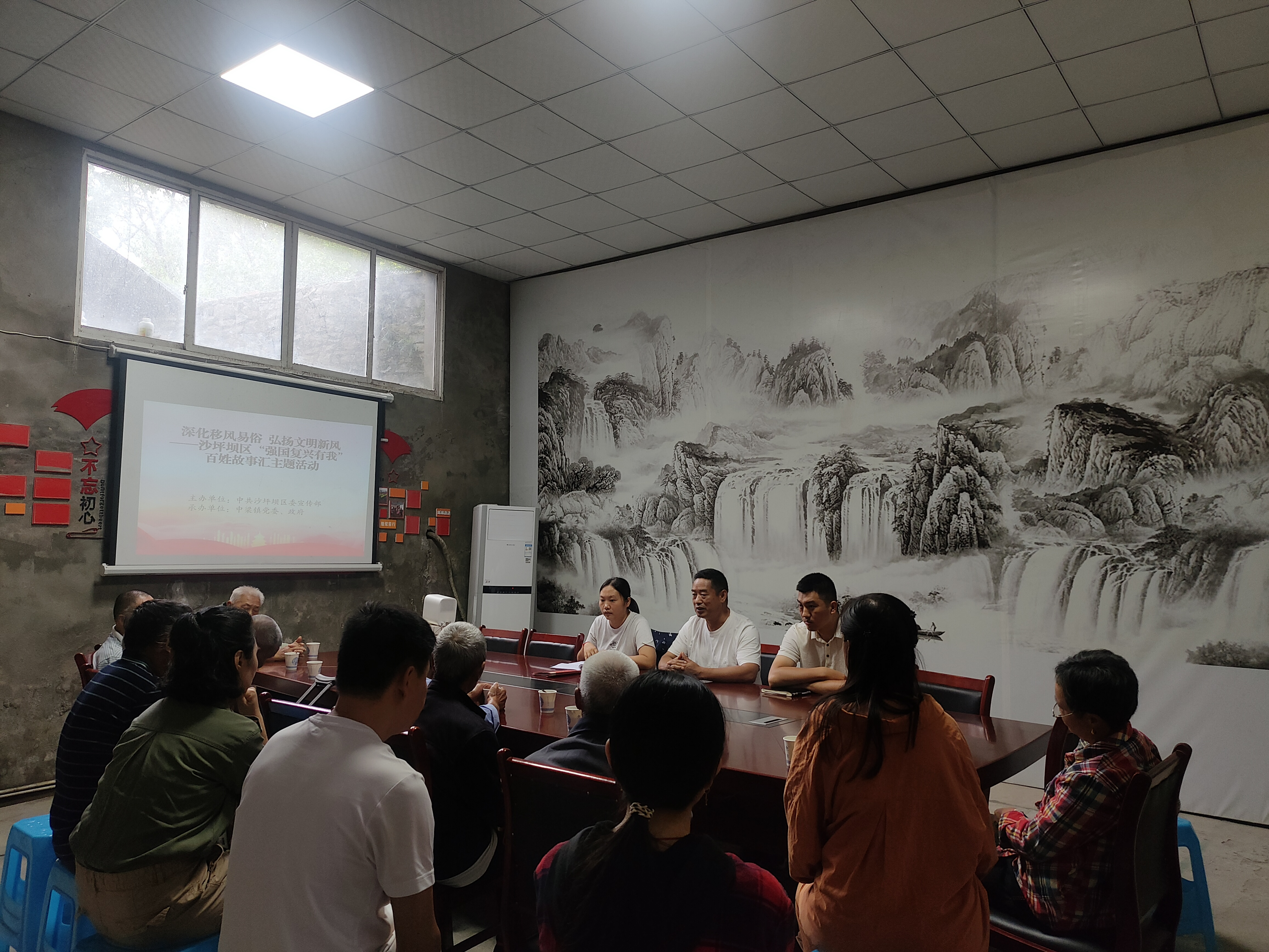中梁镇：龙泉村举办“深化移风易俗 弘扬文明新风”主题故事汇活动