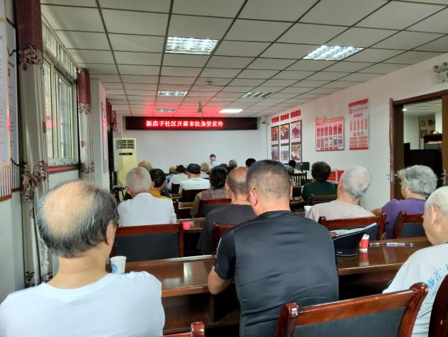 中梁镇：筑牢安全防线 守护幸福家园——新店子社区开展防范非法集资专题宣传