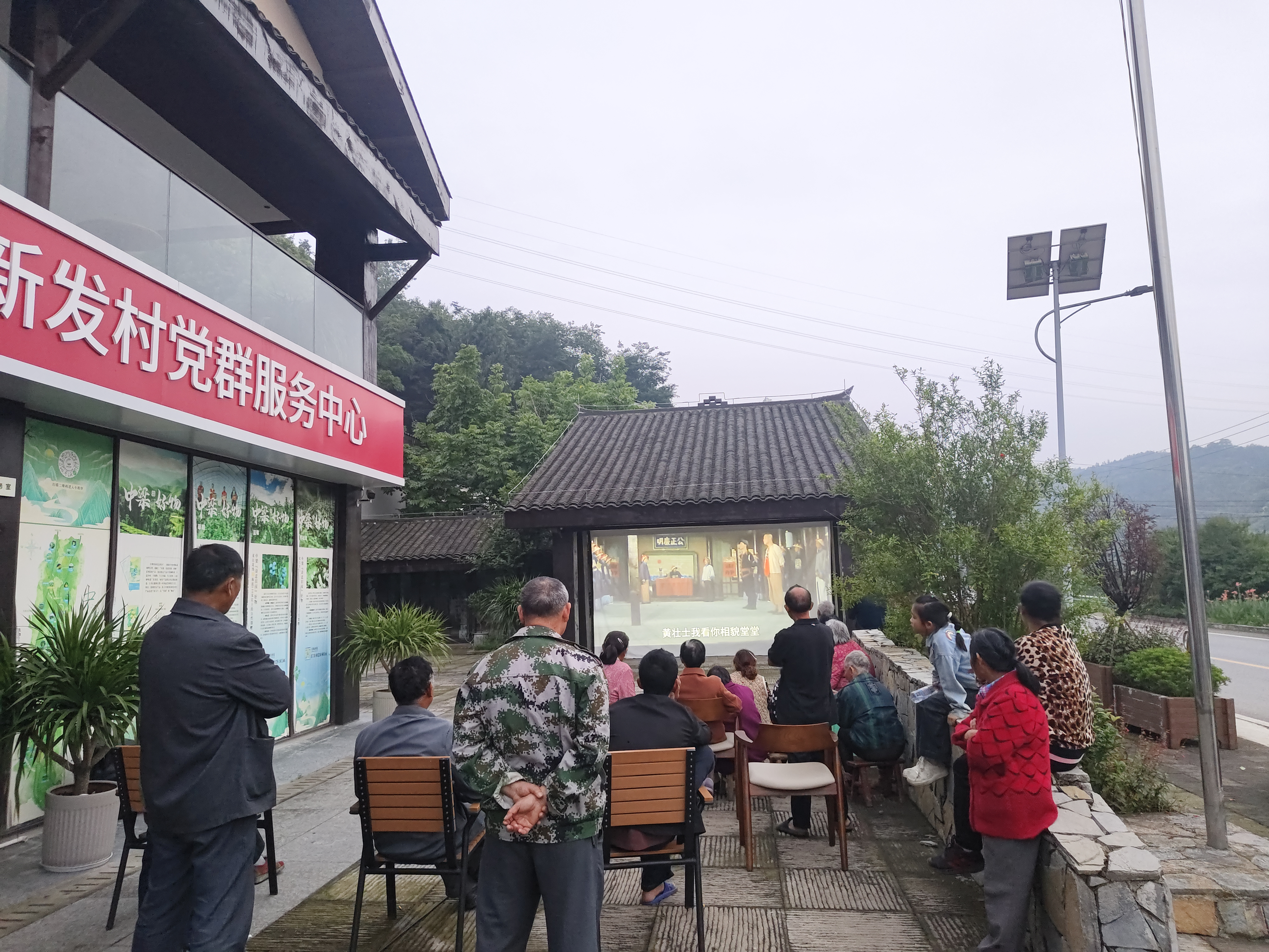 中梁镇：新发村点亮群众夜间文化生活