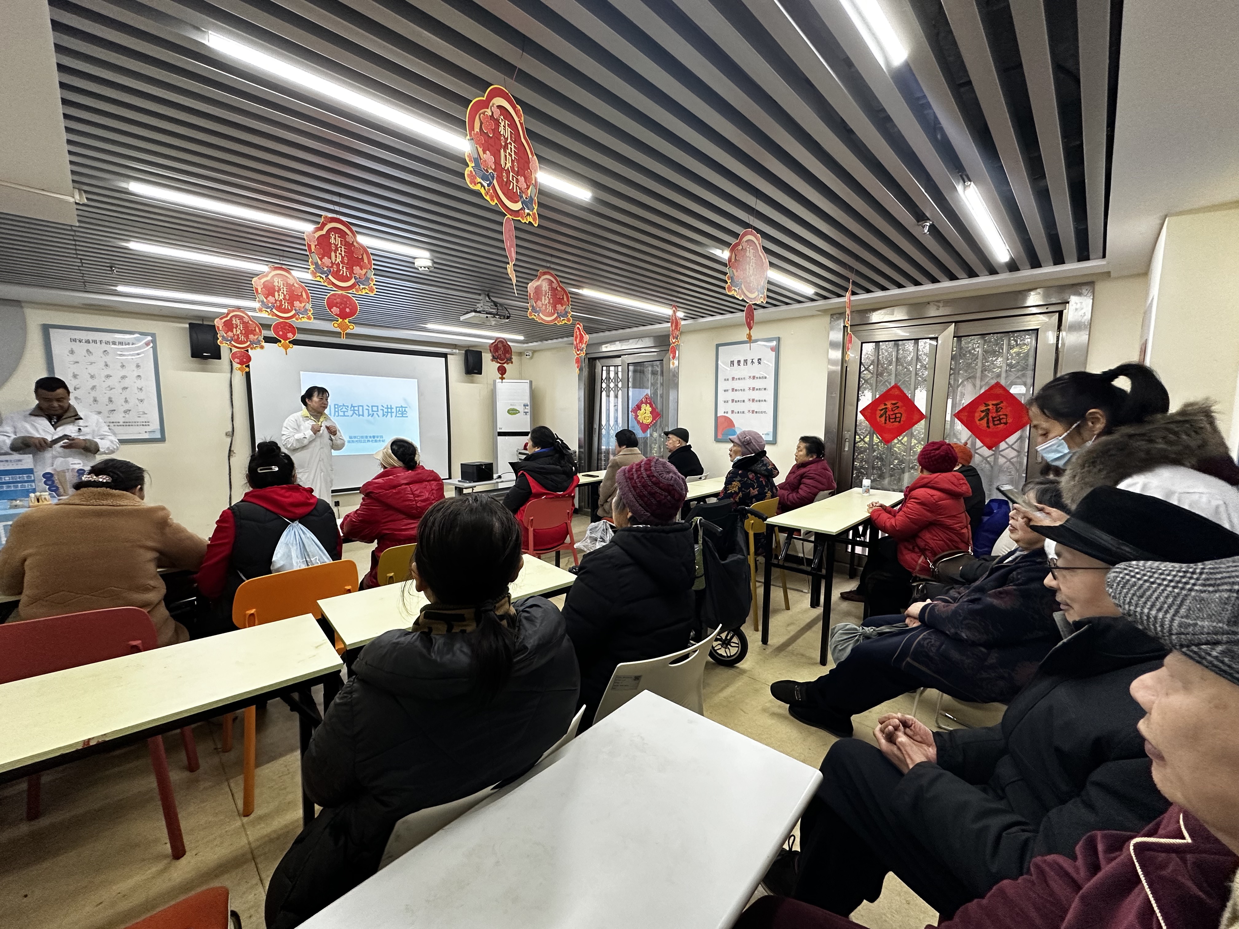 24:磁器口街道磁建村社区开展口腔知识讲座活动1.jpg