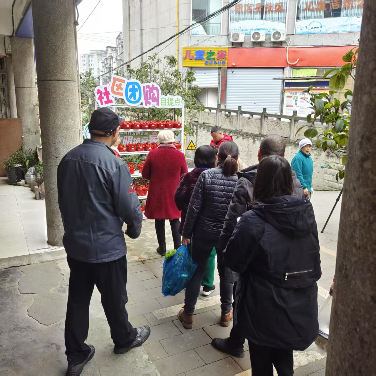 社区团购,便利生活新时尚.png