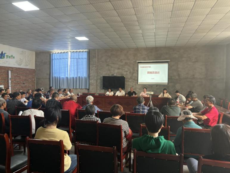 龙泉村开展网格员专题培训.png