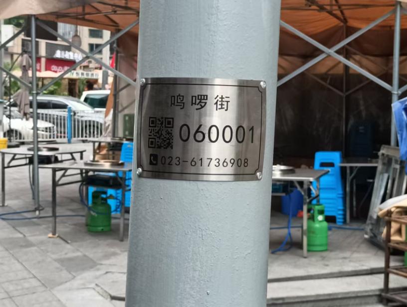 一灯一码护光明 7000盏照明路灯开启全民便捷报修新模式