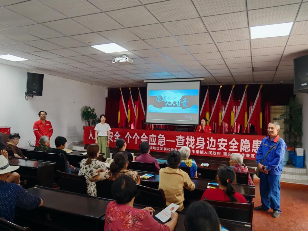 沙坪坝区发展改革委在粮食和能源领域开展2025年全国“安全生产月”宣传活动