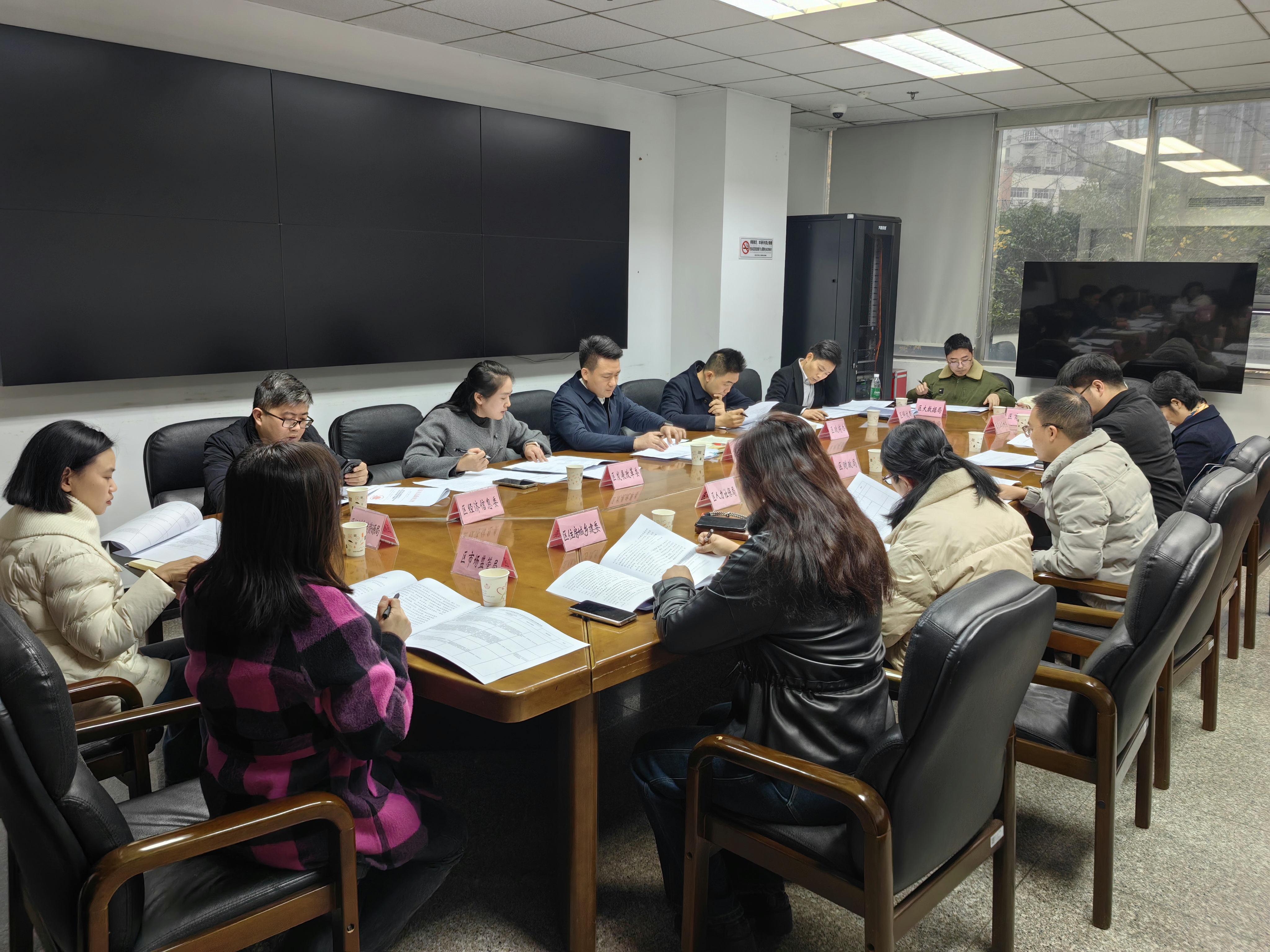 沙坪坝区召开要素市场化配置综合改革试点行动重点任务研究推进会