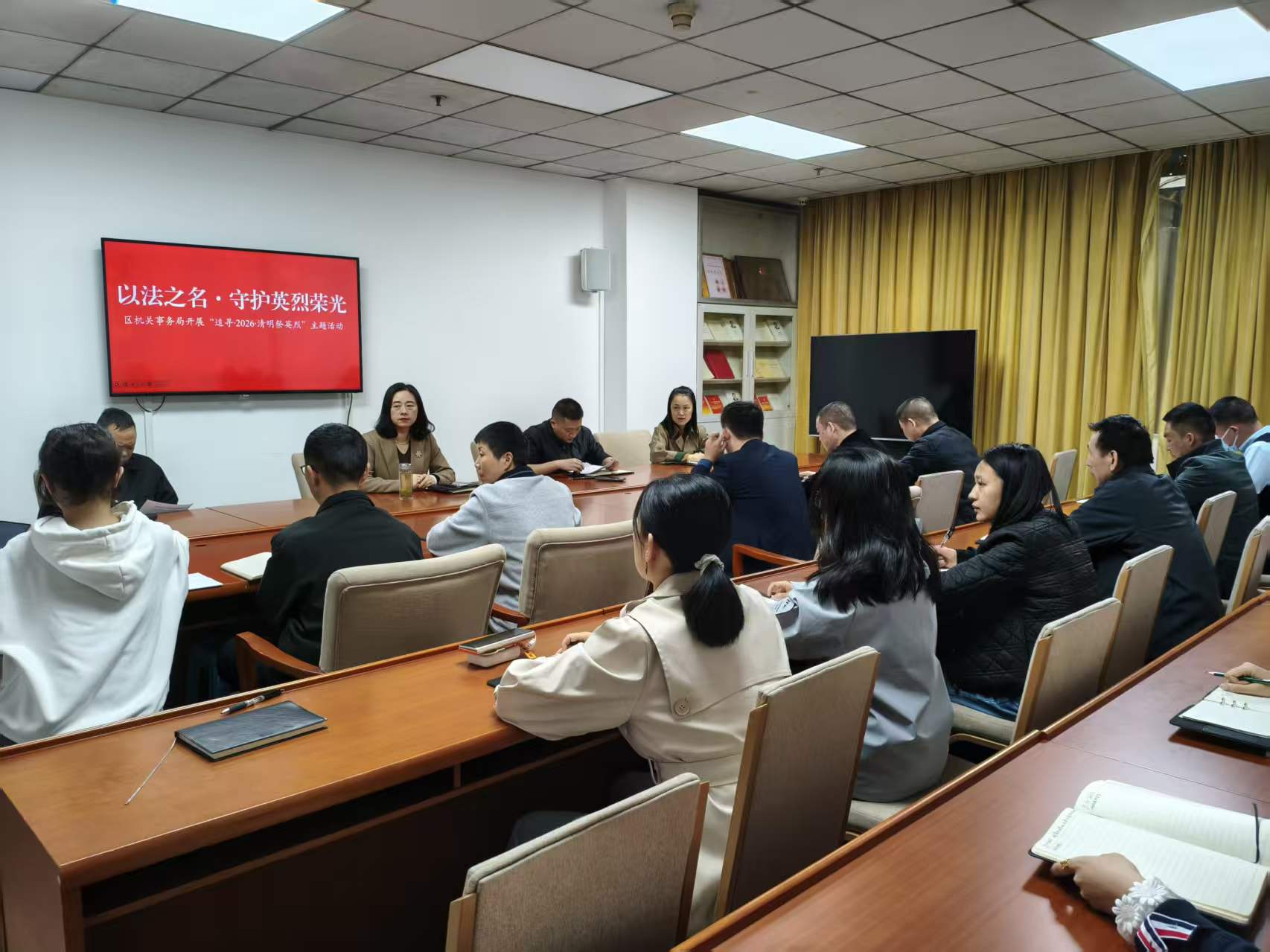 区机关事务管理局开展“追寻·2026·清明祭英烈”主题活动