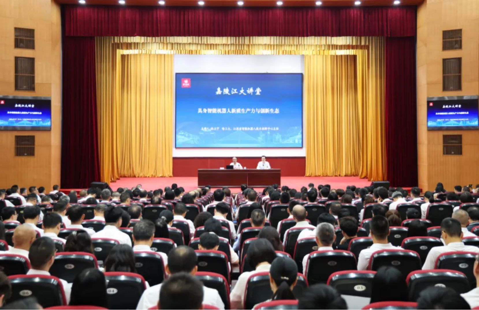 沙坪坝区2026年第七期“嘉陵江大讲堂”举行 孙立宁授课 祁美文主持
