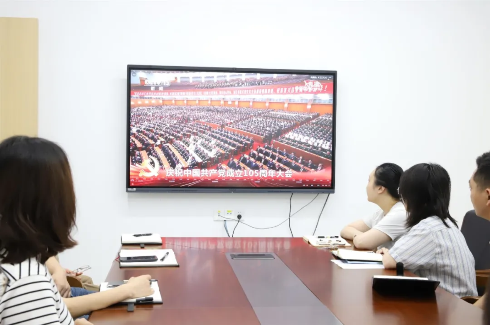 沙坪坝区党员干部群众收听收看庆祝中国共产党成立105周年大会