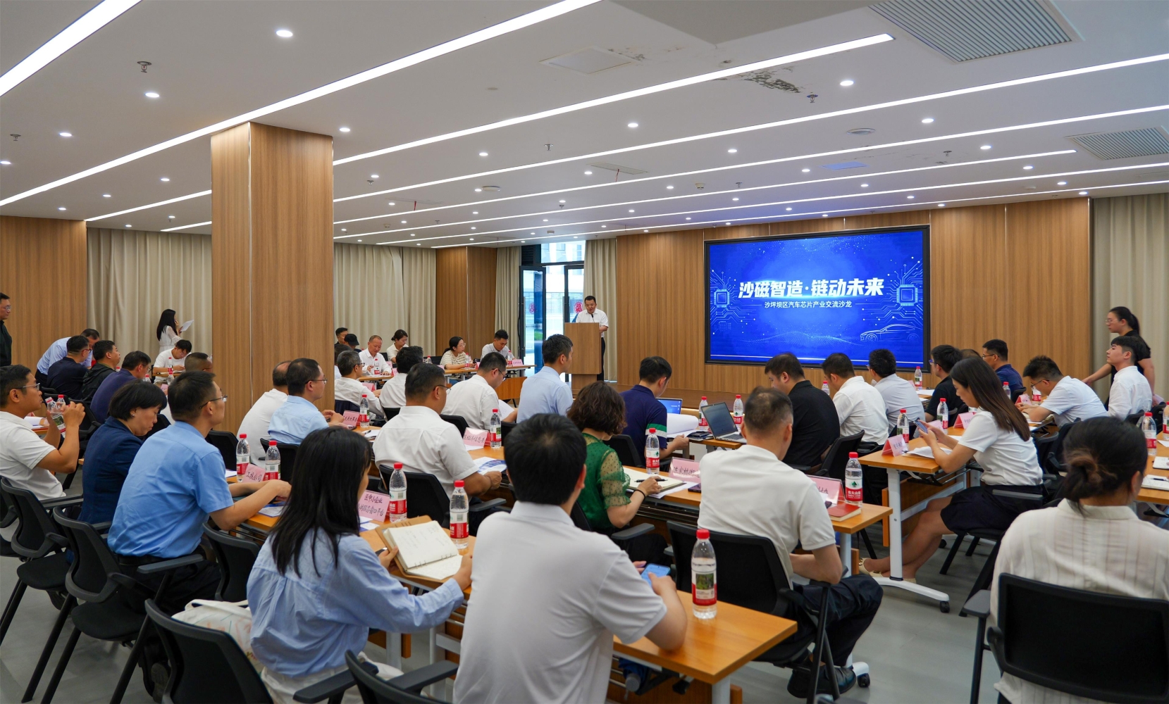 搭建产学研企金深度对接平台 沙坪坝区举行汽车芯片产业交流沙龙