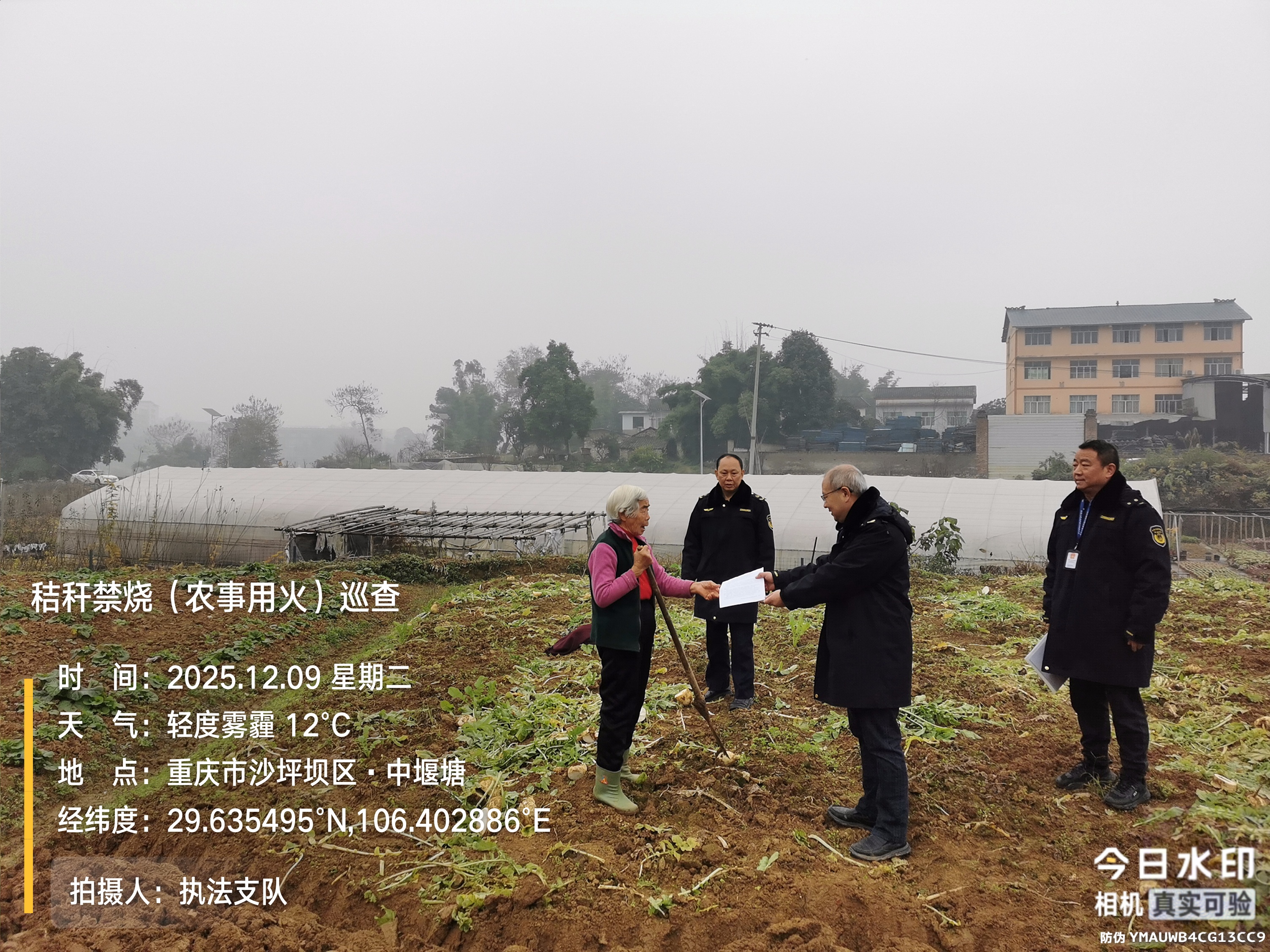 区农业农村委持续开展露天焚烧秸秆督查