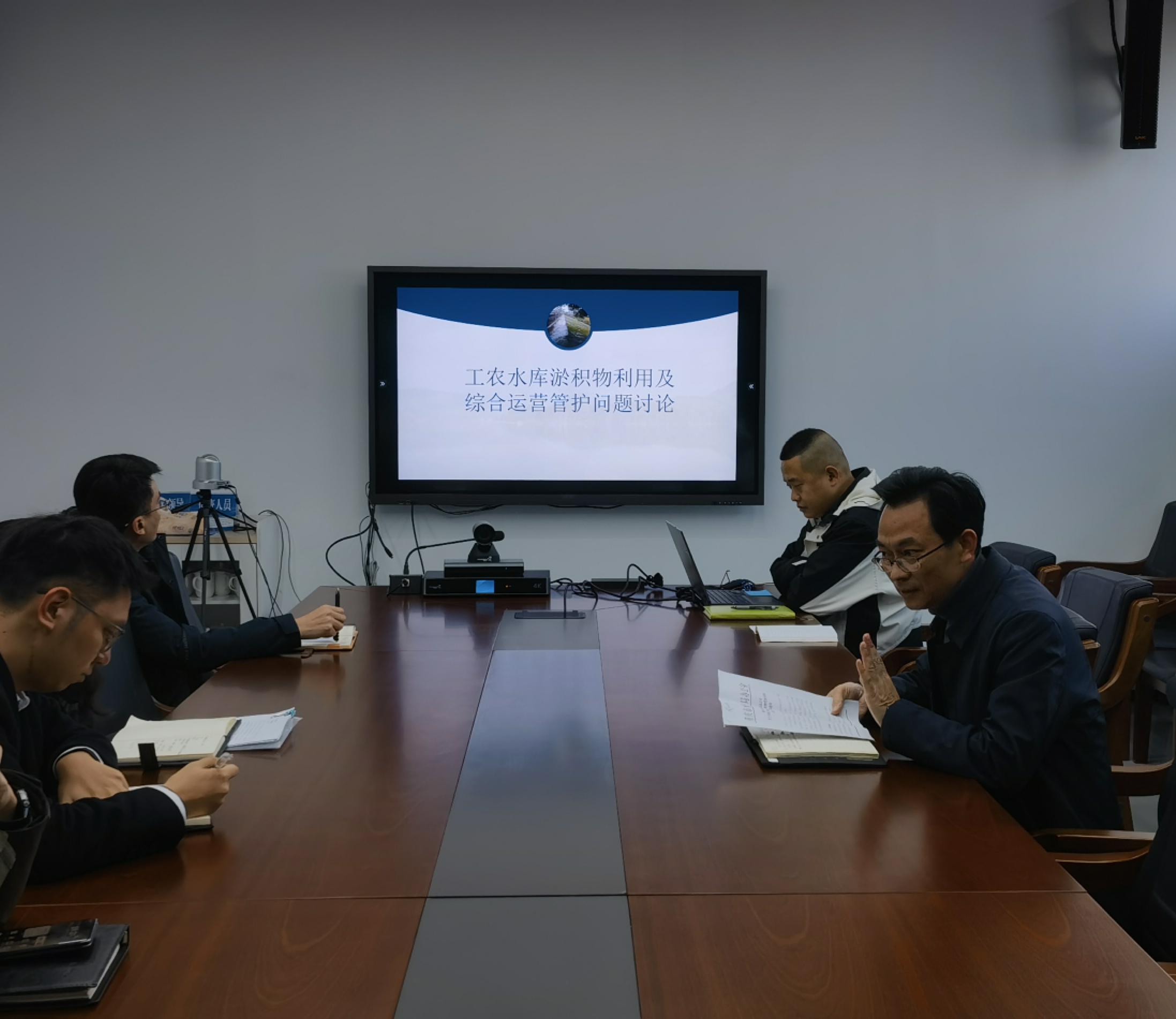 研讨淤积物处置 共商资源化路径.jpg