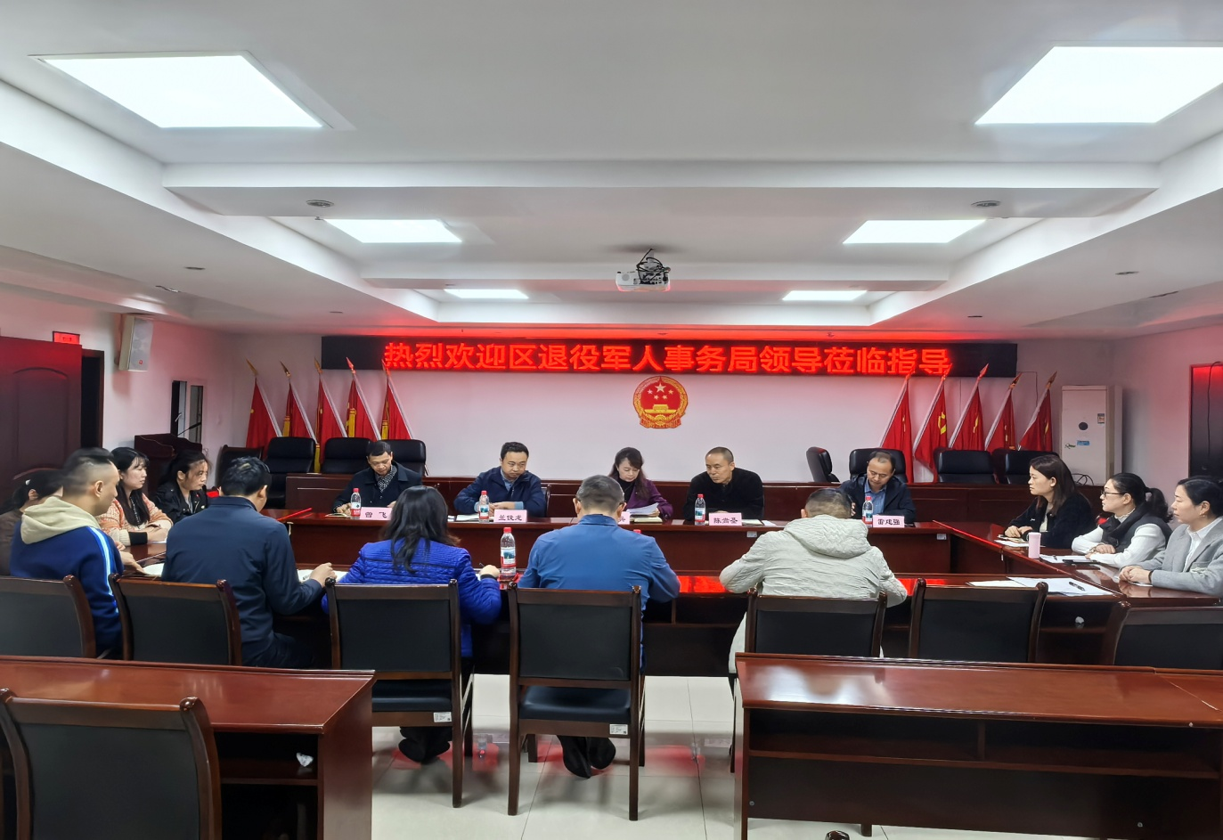 20251120创新调研方式 深入基层开展调研.png