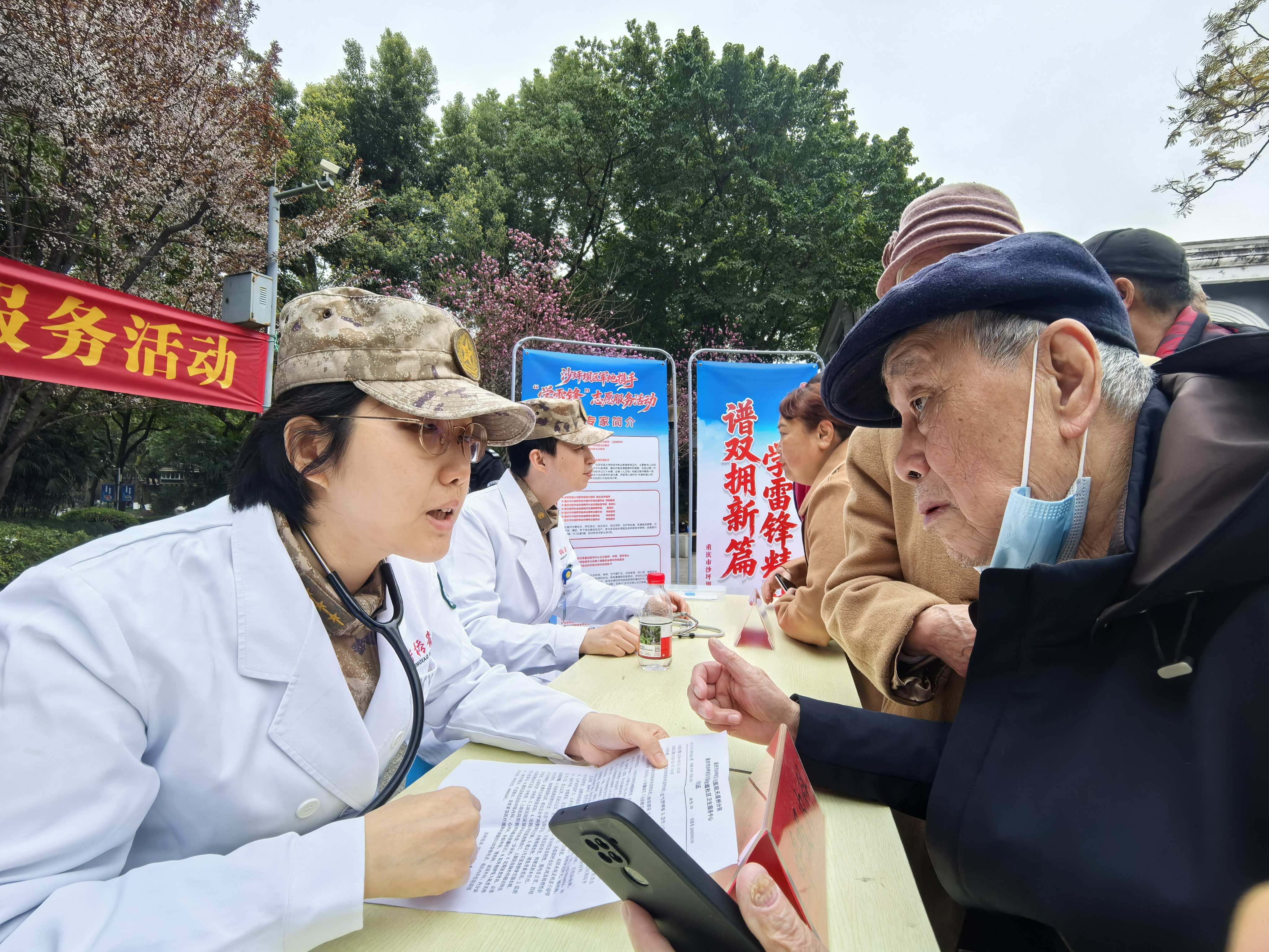 2026年3月2日联合新桥医院开展义诊活动 (5).jpg