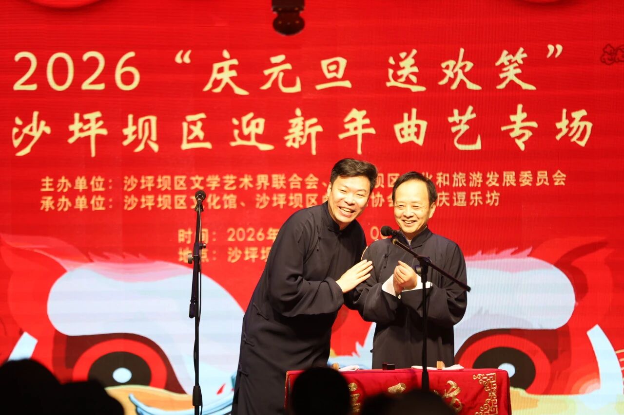 曲艺盛宴1.jpg