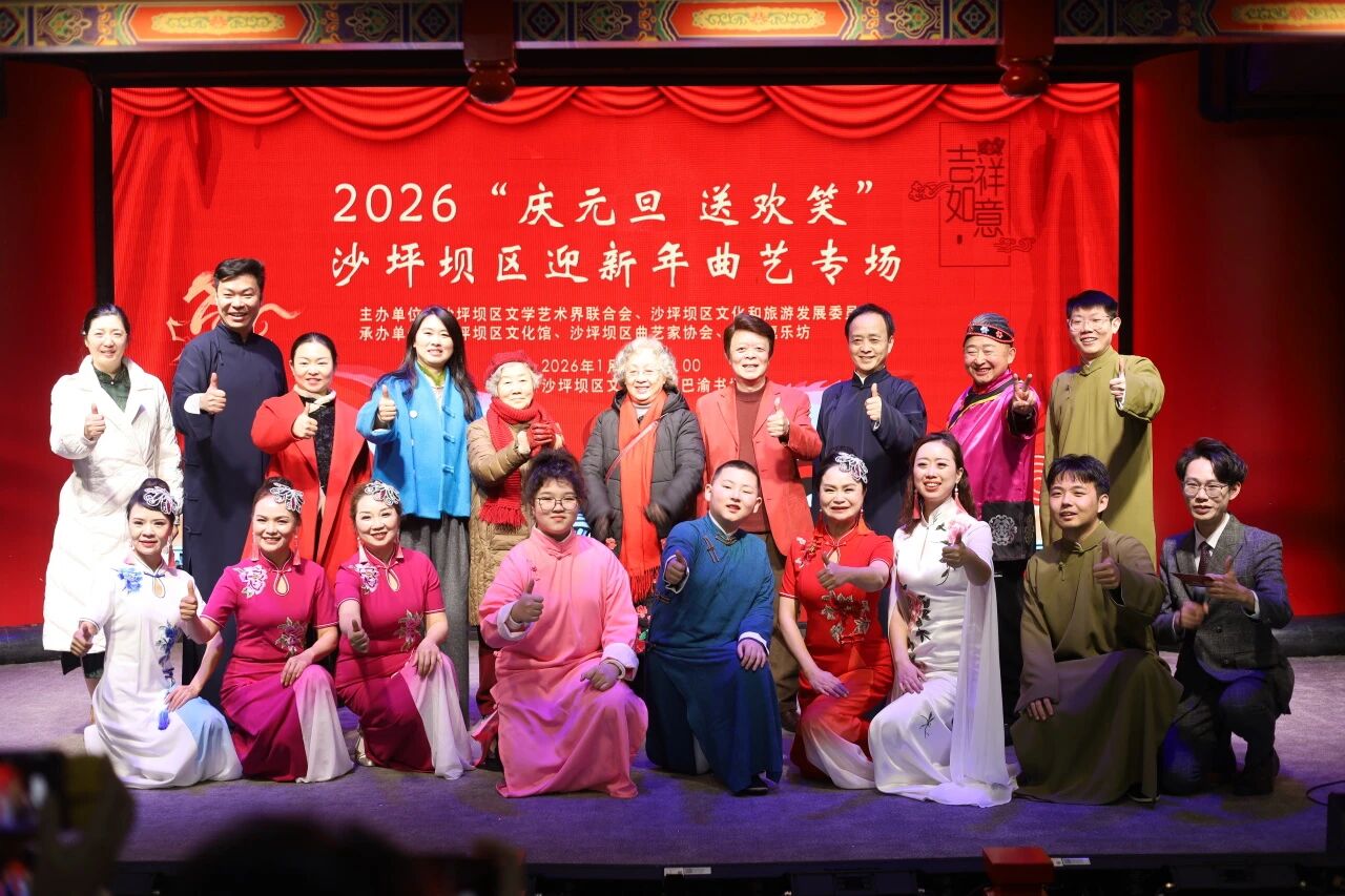 曲艺盛宴2.jpg