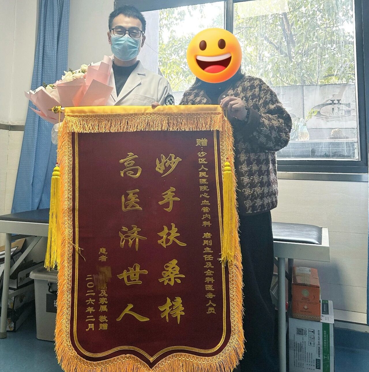 老人突发急性心梗 医生用“金刚钻”重建生命通道1.jpg