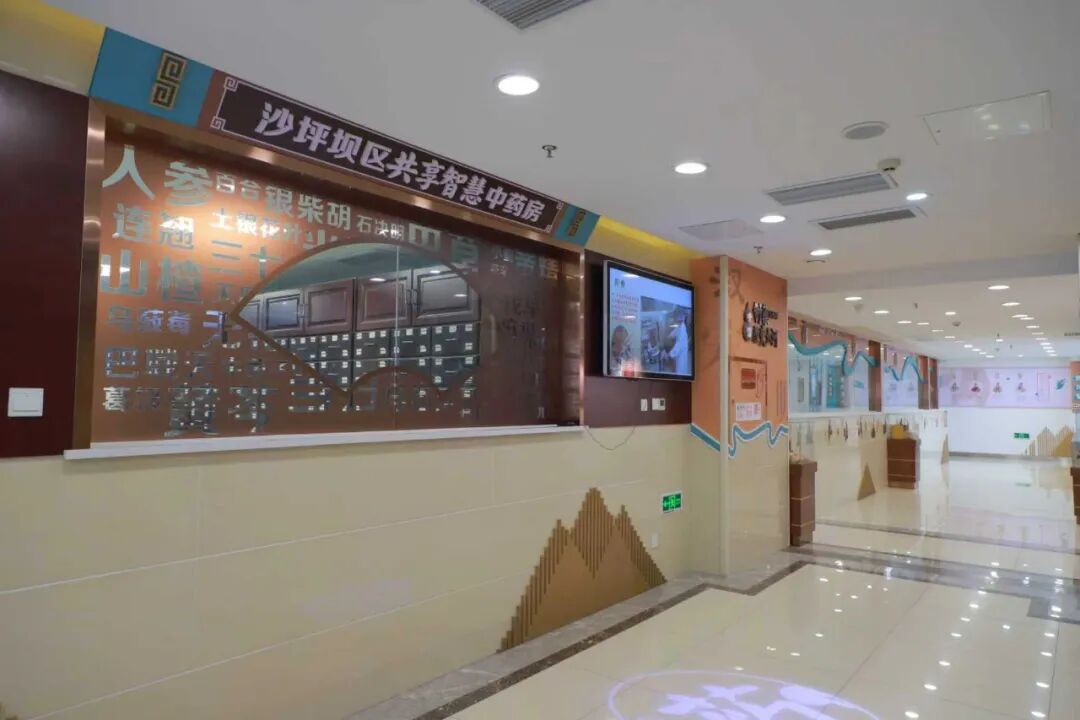 沙坪坝区中医院清廉医院建设案例获评清廉重庆建设优秀实践案例1.jpg