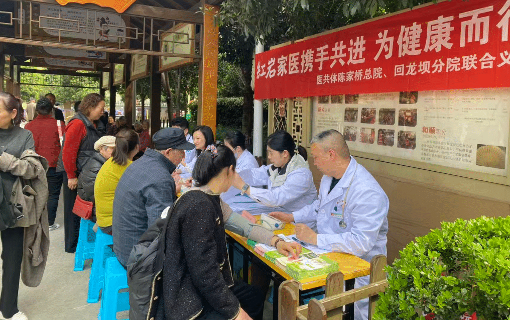 医共体联动送健康 红岩家医打通便民诊疗“最后一公里”1.png