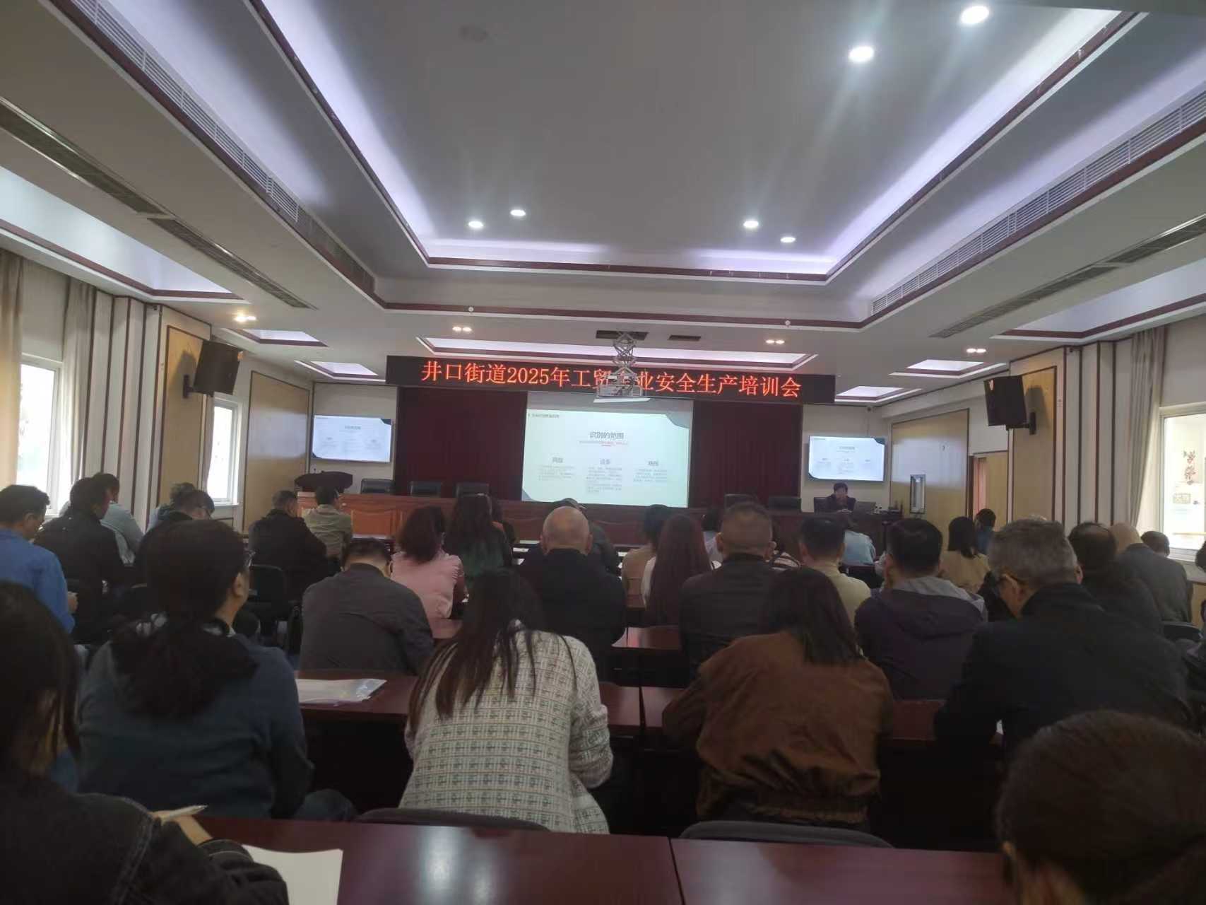 区应急局深入基层开展企业安全生产培训