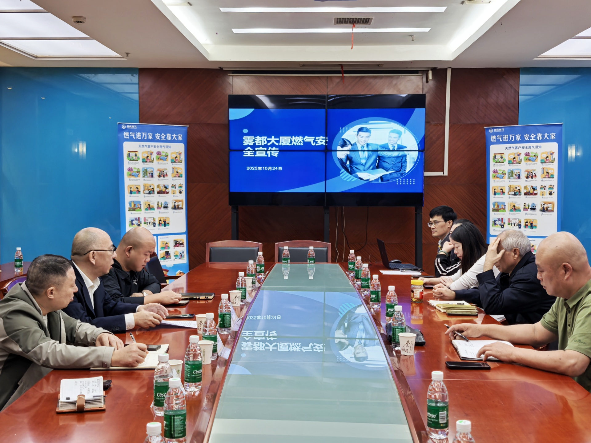 区安委办组织召开雾都大厦燃气安全宣传会