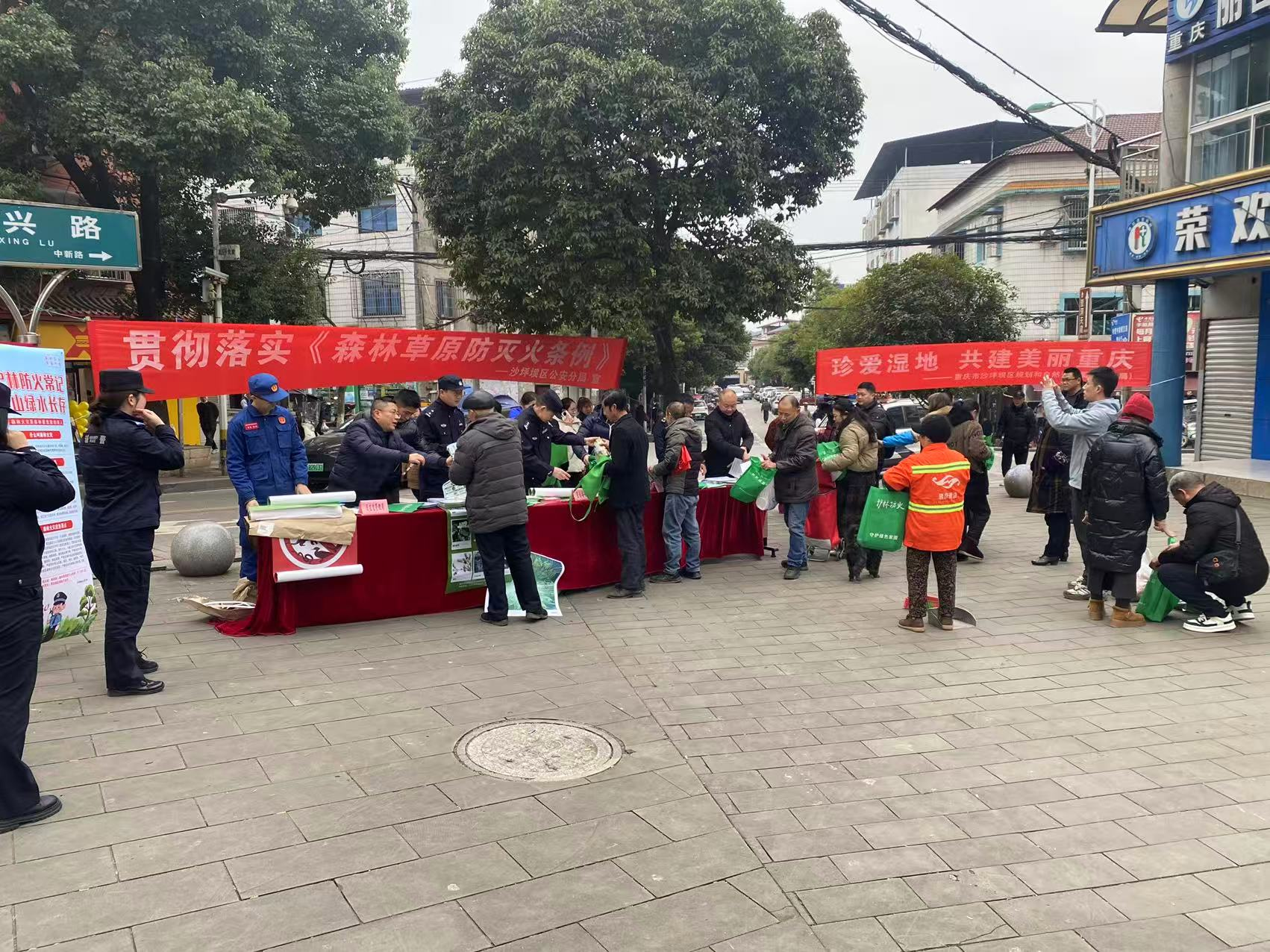 沙坪坝区开展《森林草原防灭火条例》宣传工作1.png