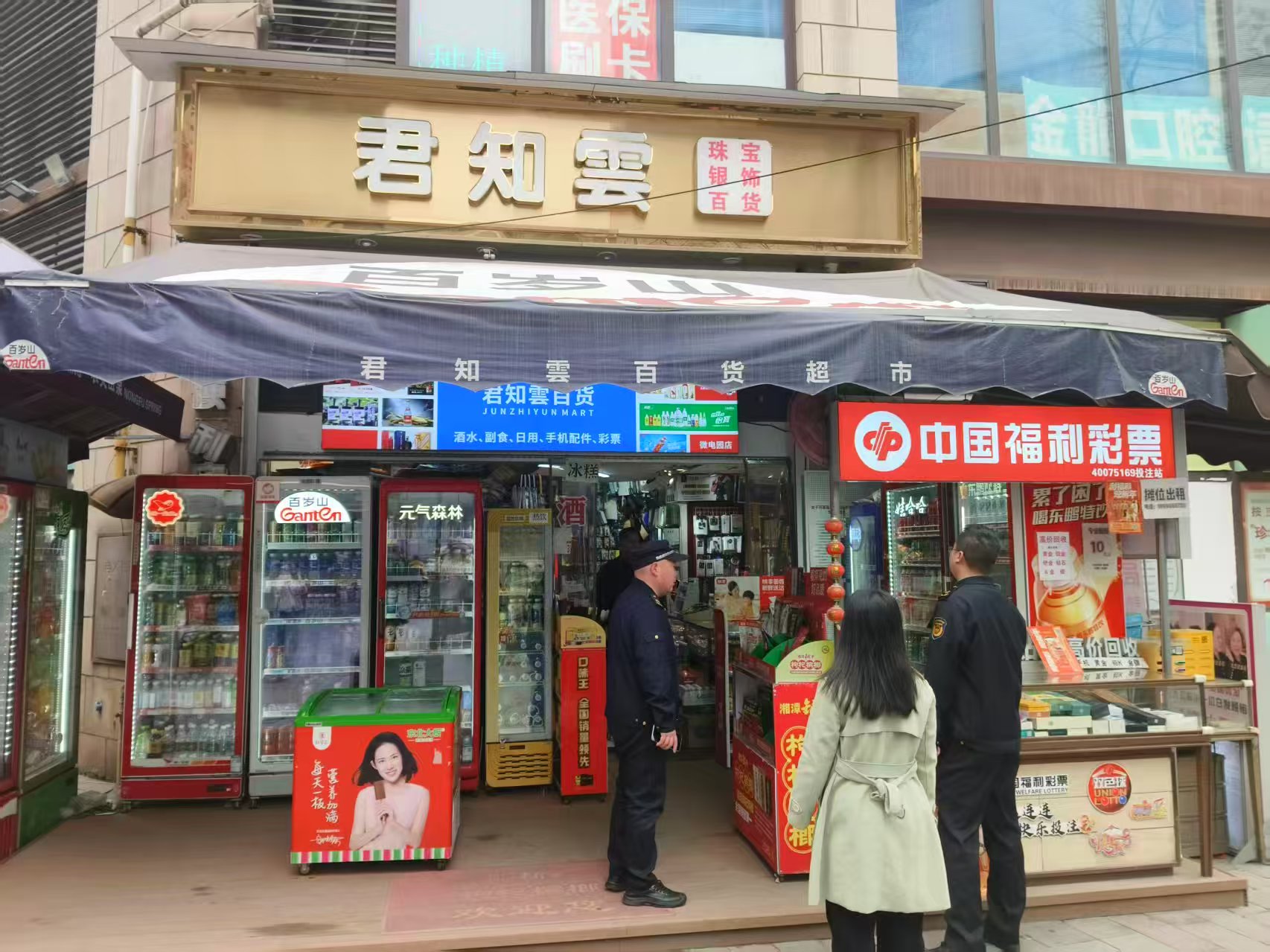 沙坪坝区筑牢安全防线 保障两会期间平安稳定