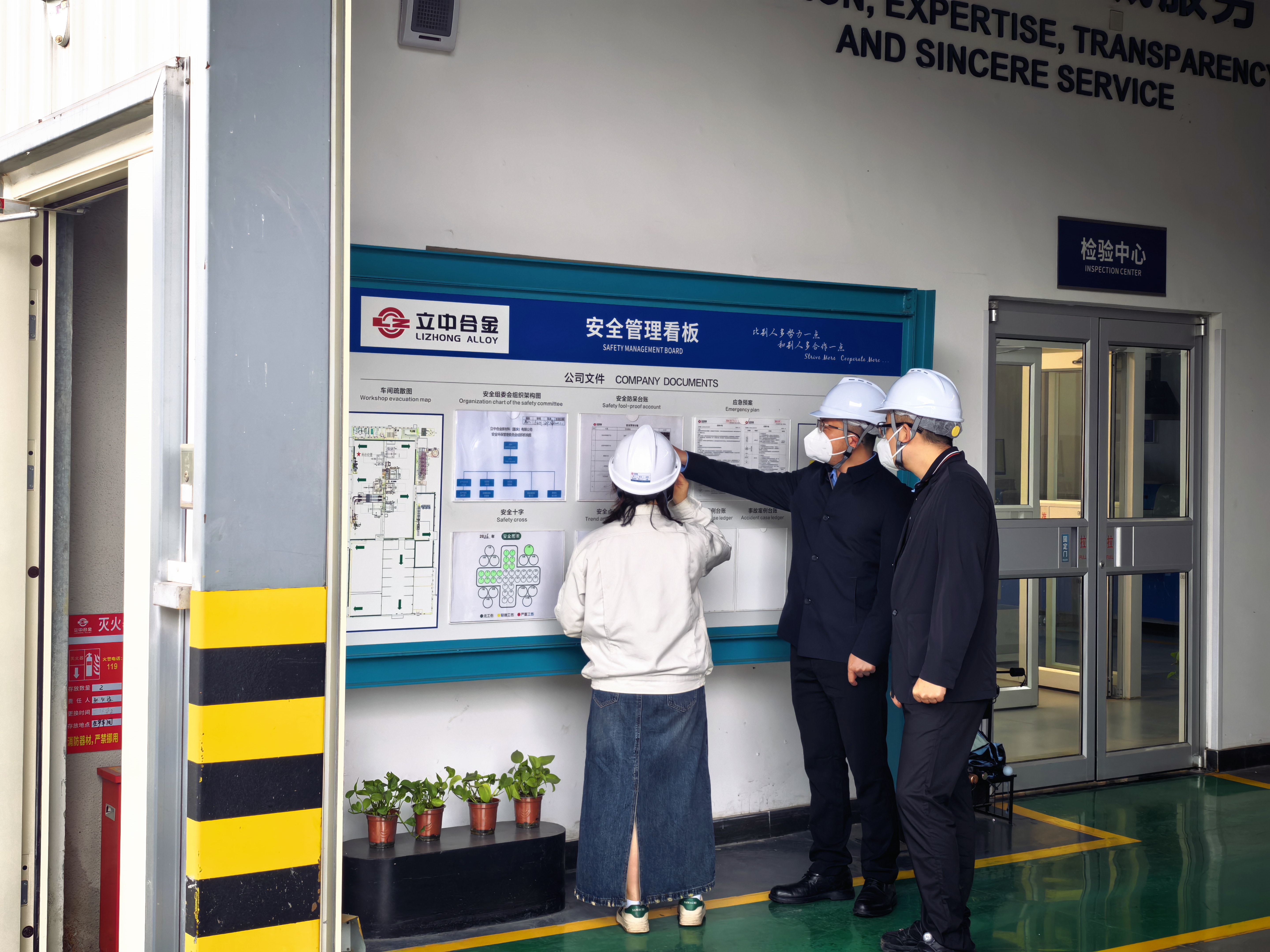 区应急管理局纵深推进工贸领域安全生产治本攻坚三年行动