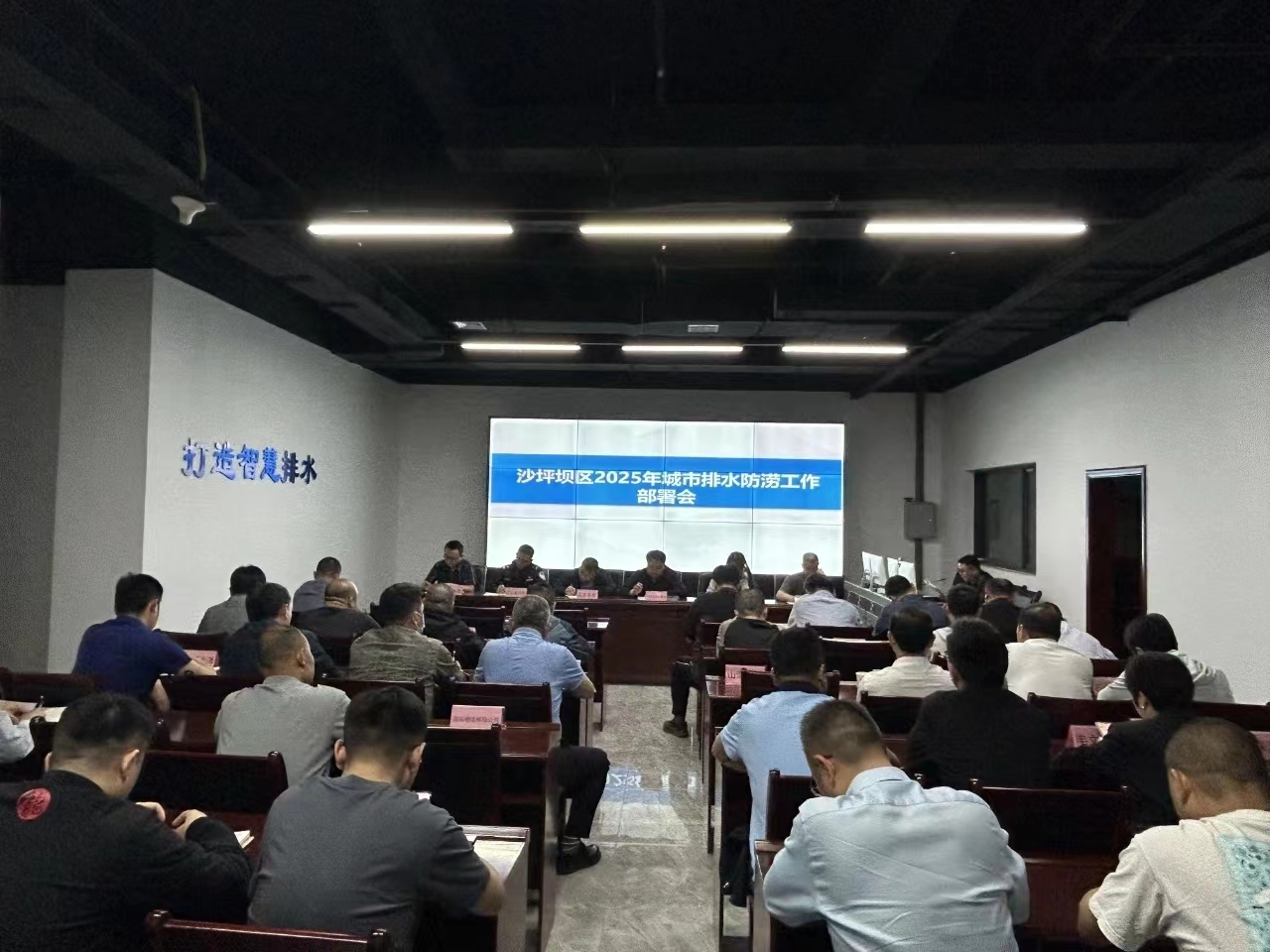 区住房城乡建委组织召开2025年度城市排水防涝工作部署会