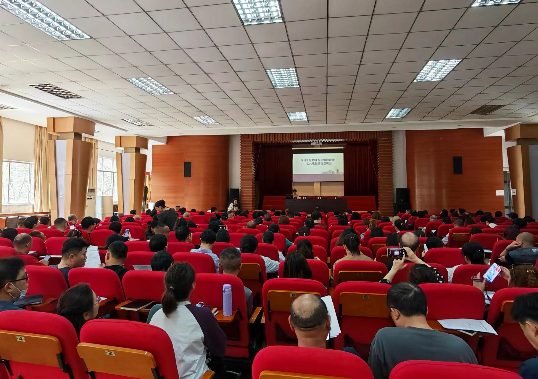 区住房城乡建委组织开展物业专项维修资金使用流程及公共收益规范化管理培训会