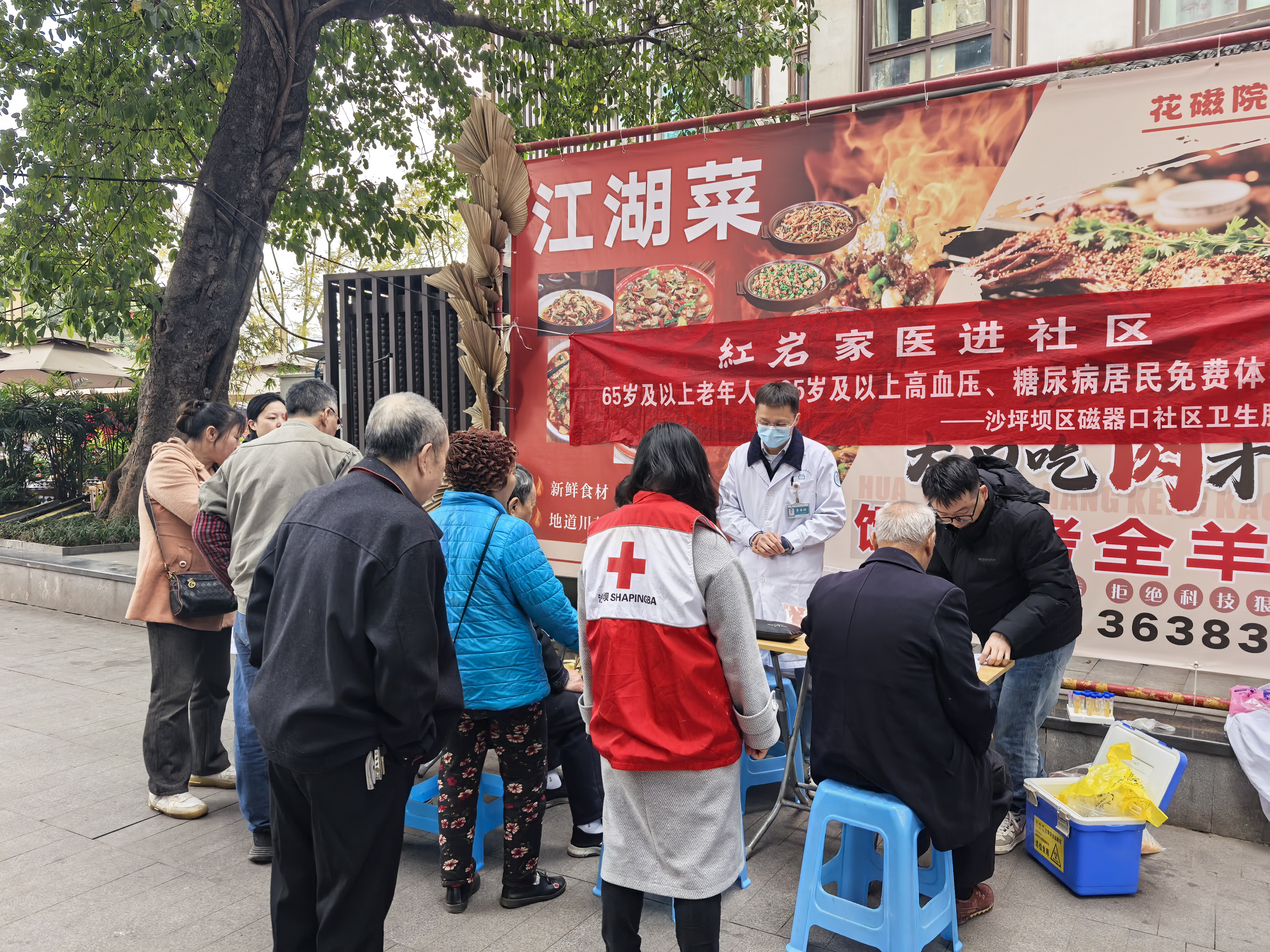 10:学雷锋践初心 退役军人义诊暖民心.png