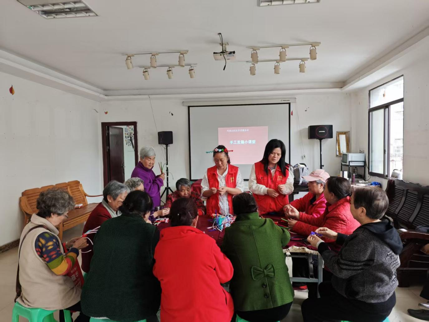 11:磁器口街道凤凰山社区养老服务站开展“巧手制发箍·巾帼绽芳华”主题活动.png