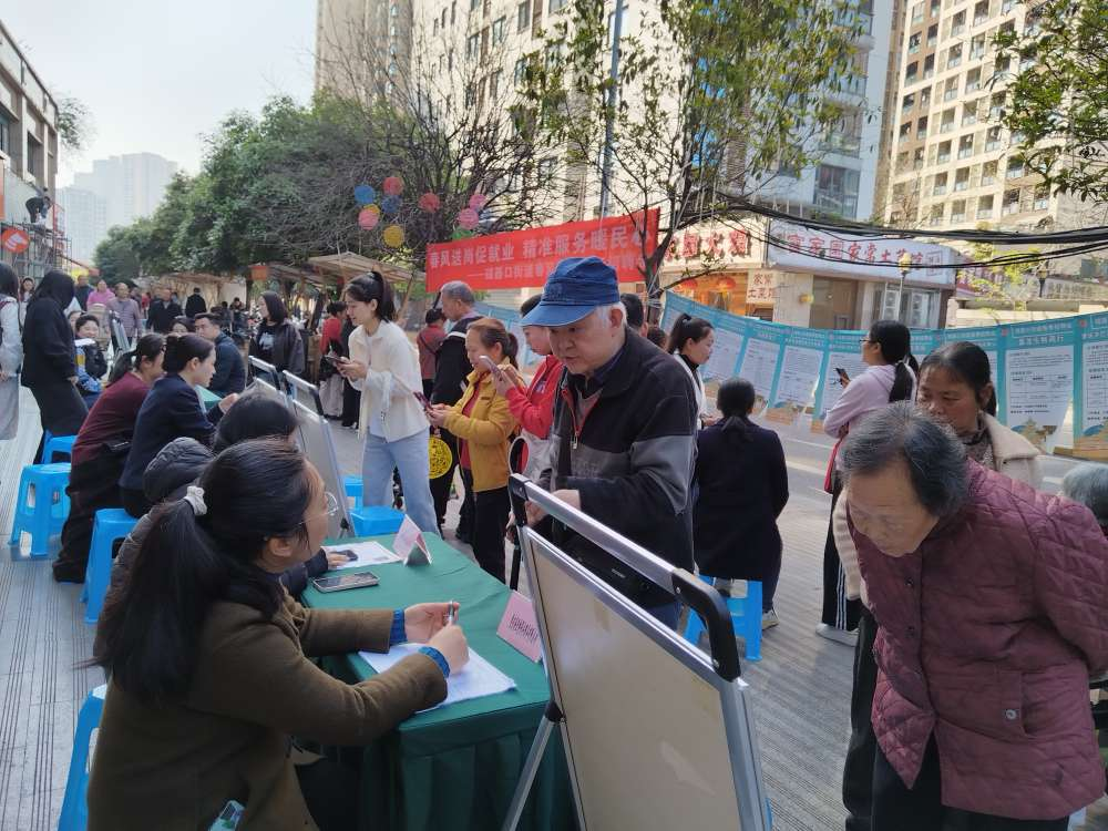 12:春风送岗暖民心 就业援助正当时.png