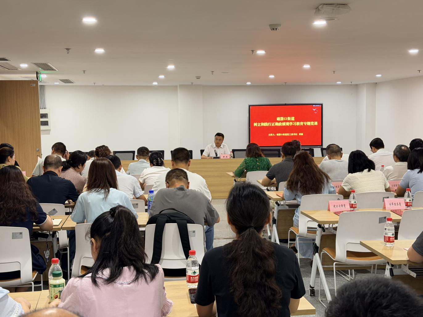 20:牢记初心使命 树牢正确政绩观2.png