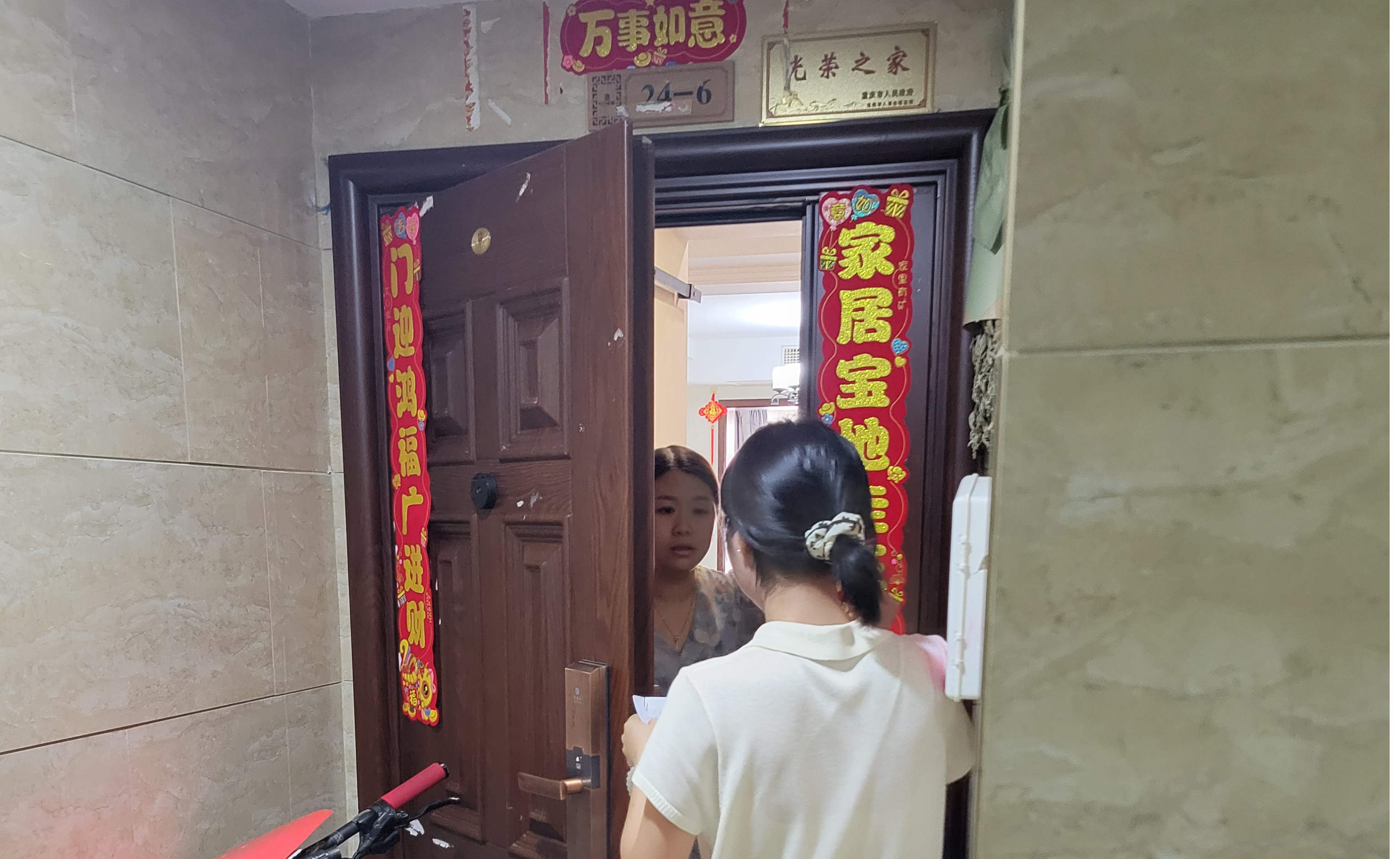 10:情系退役军人 温暖共度建军节2.png