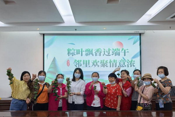 丰文街道崇贤社区开展“粽叶飘香过端午，邻里欢聚情意浓”活动