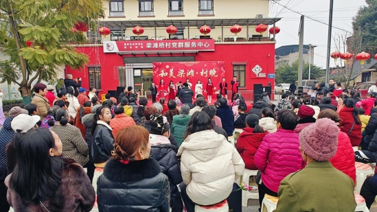 回龙坝镇：梁滩桥村开展新春系列活动