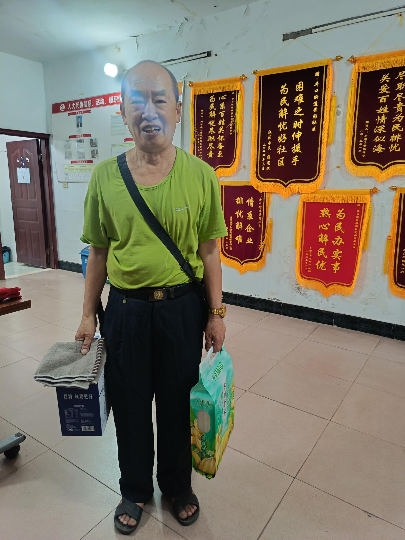 图片3.png