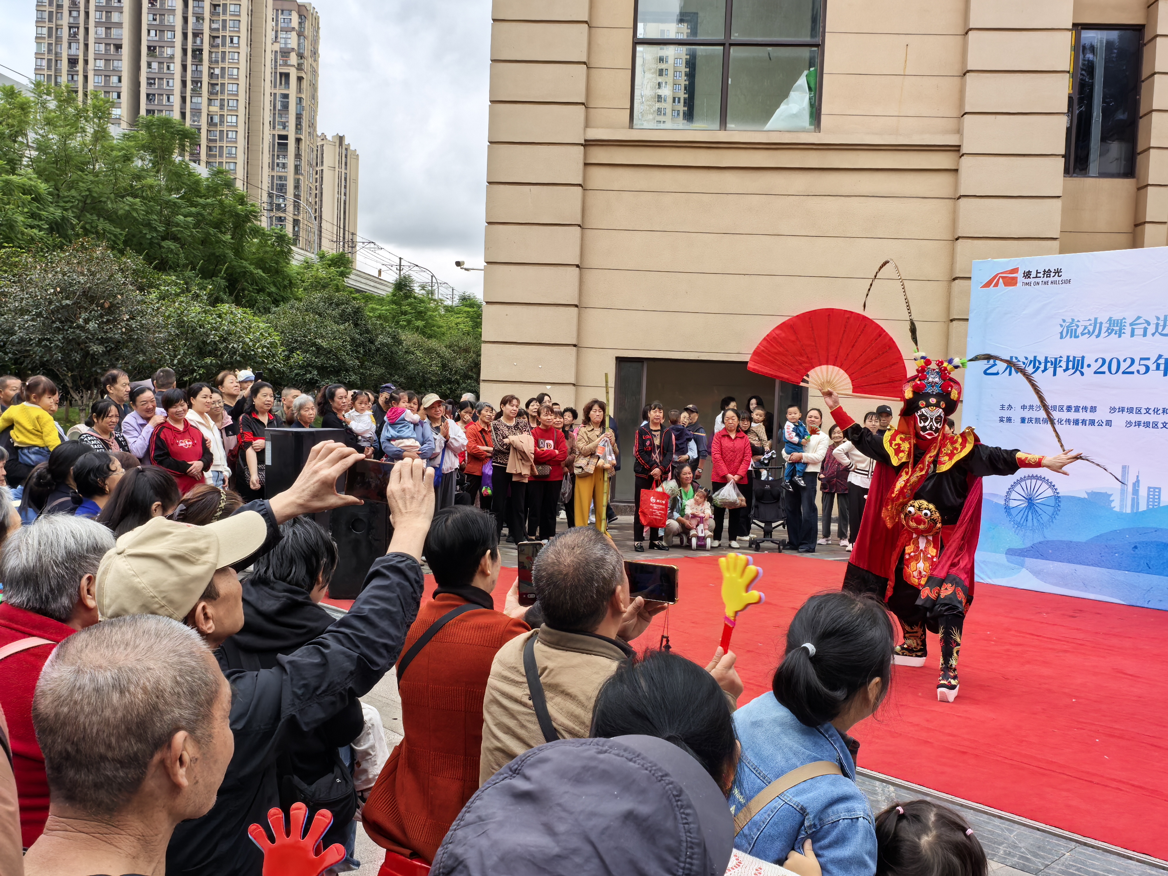 20251021-中心湾社区开展2025年沙坪坝区流动文化服务进基层文艺演出活动3.jpg