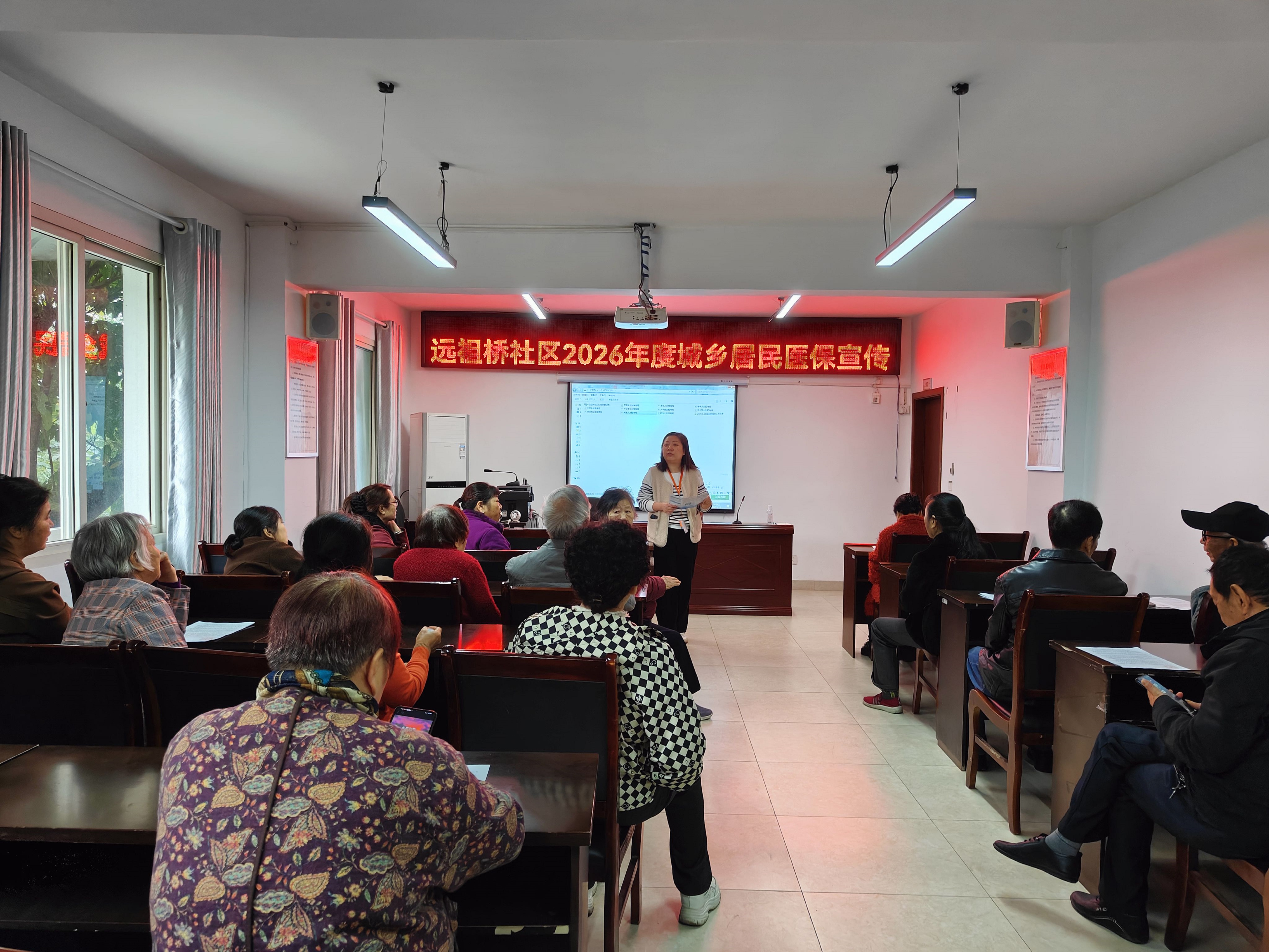 远11.7-石井坡街道远祖桥社区2026年度城乡居民医保宣传.jpg