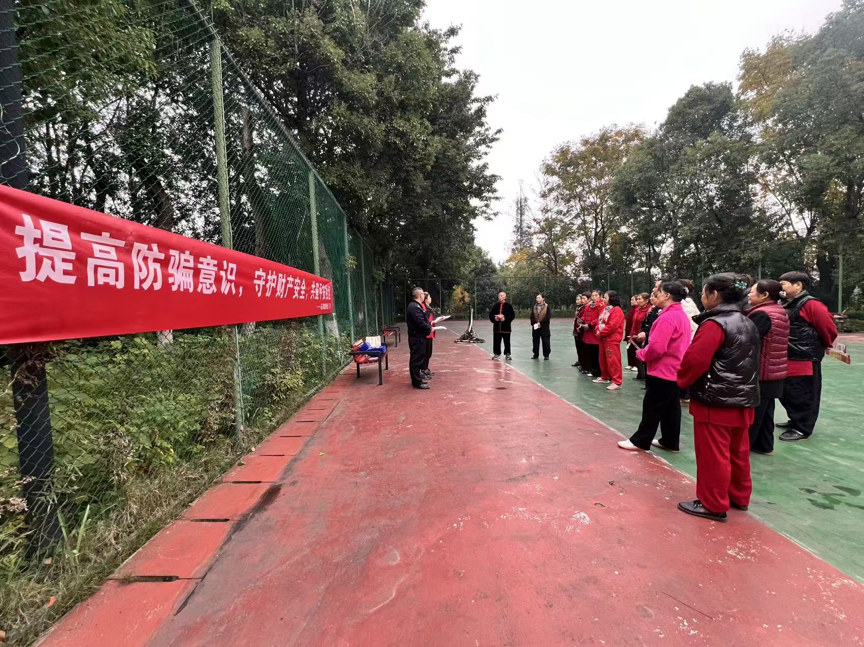 20251208-石井坡街道石滨路社区“提高防骗意识,守护财产安全,共建平安社区”反诈宣传活动 (1).jpg