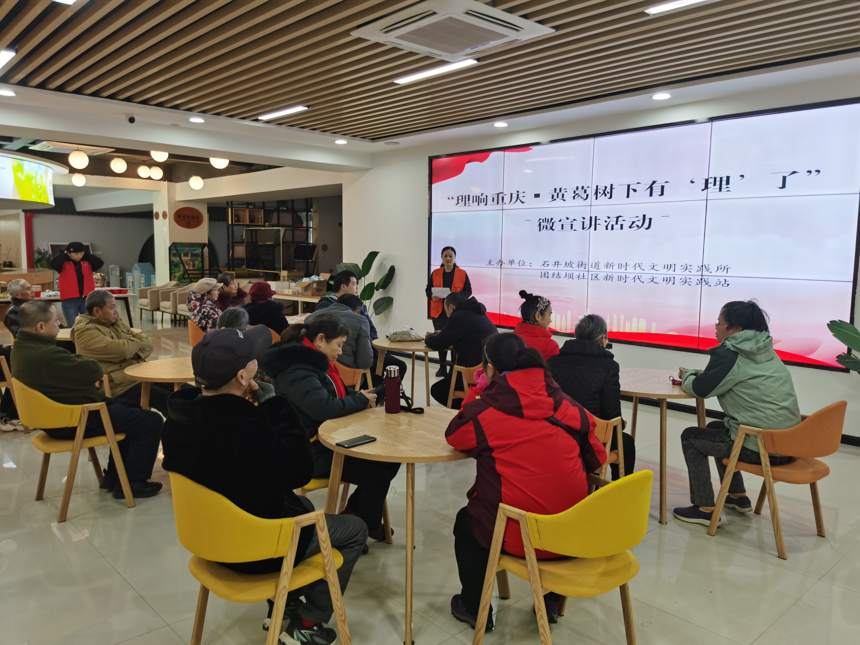 石井坡街道团结坝社区开展“理响重庆·黄葛树下有‘理’了”微宣讲活动