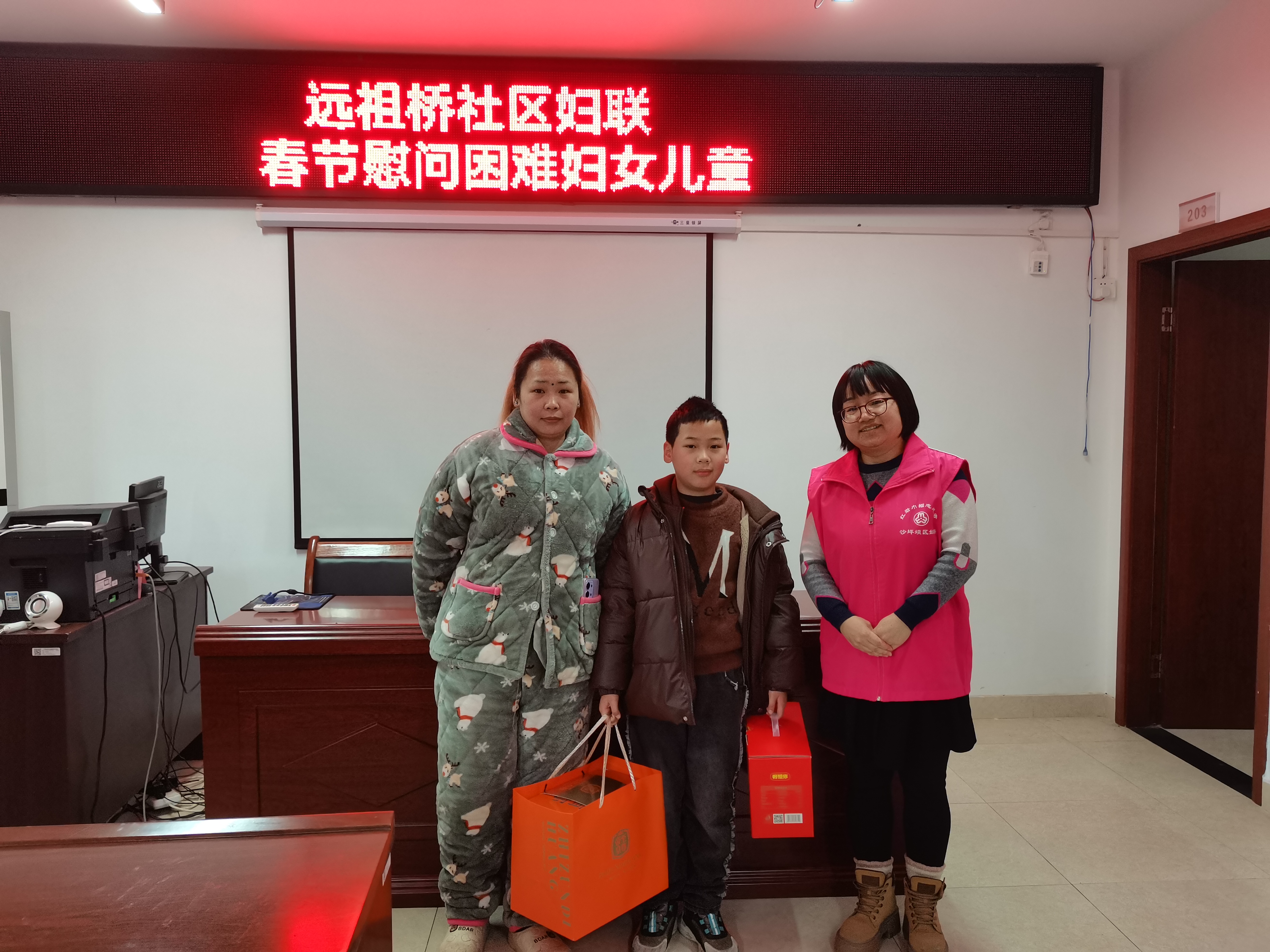 石井坡街道远祖桥社区妇联春节慰问困难妇女儿童