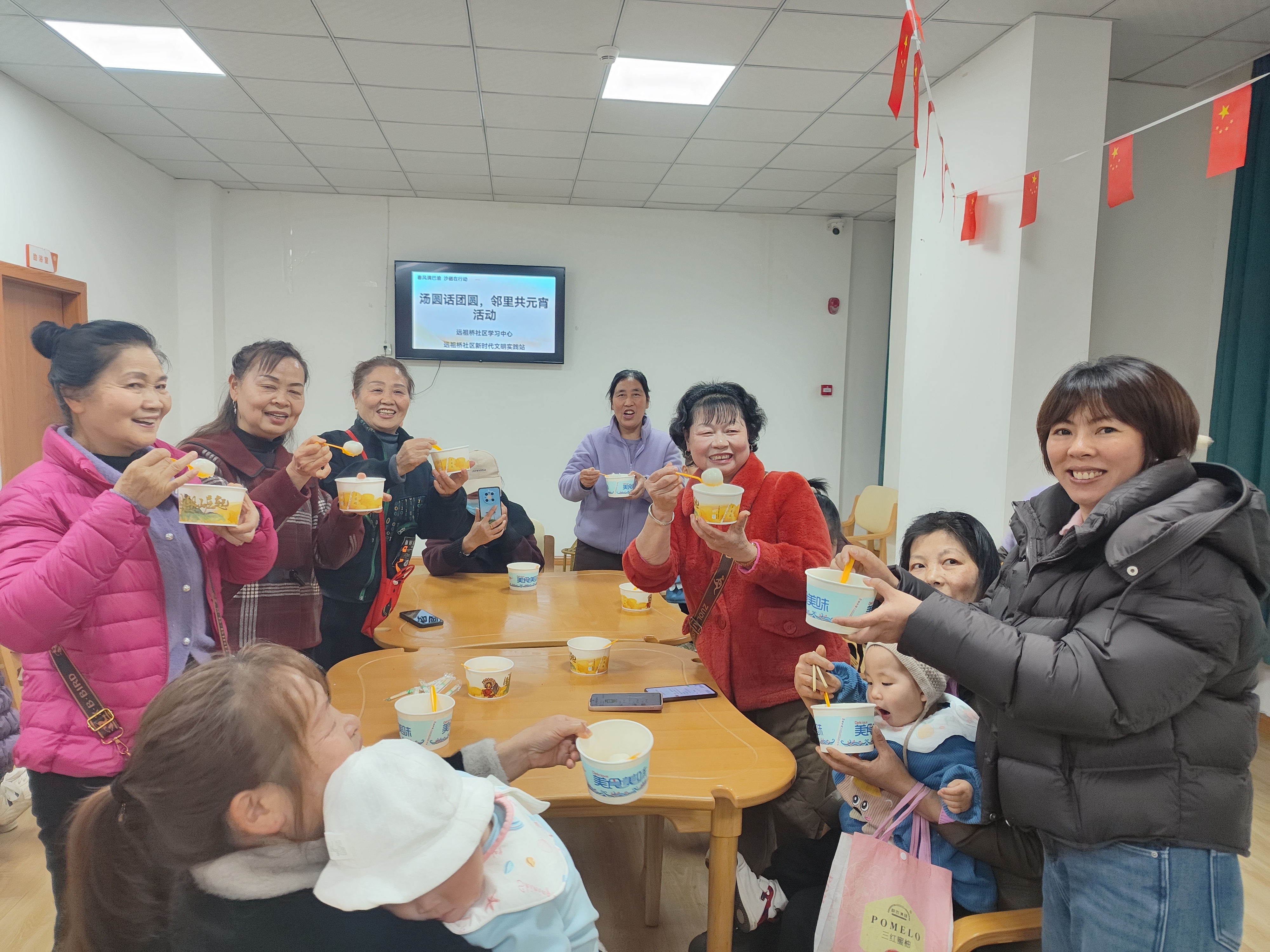 远3.1-石井坡街道远祖桥社区开展“汤圆话团圆,邻里共元宵”活动 (2).jpg