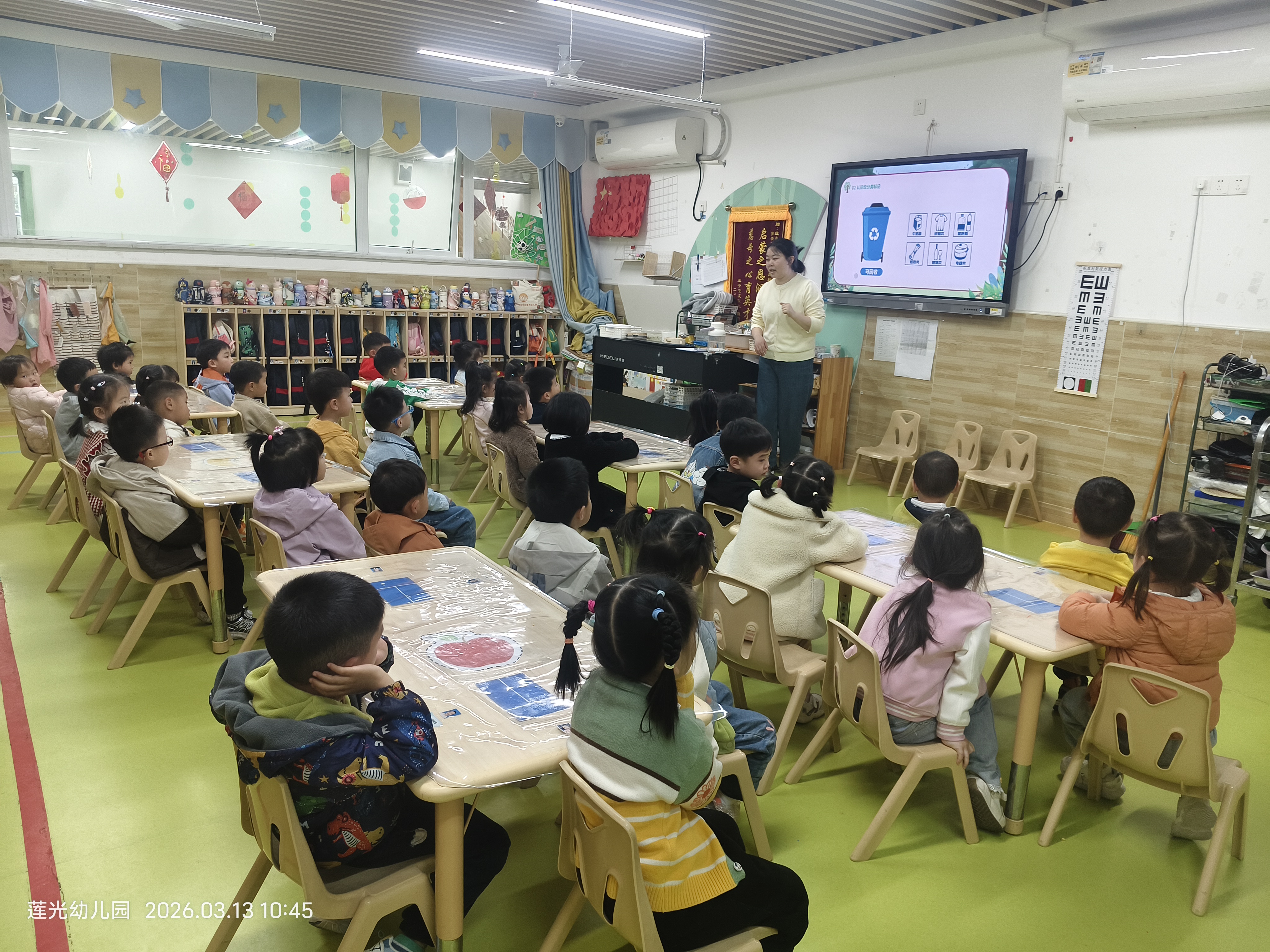 石井坡街道中心湾社区联合莲光幼儿园开展“垃圾分类，从我做起”主题宣传活动